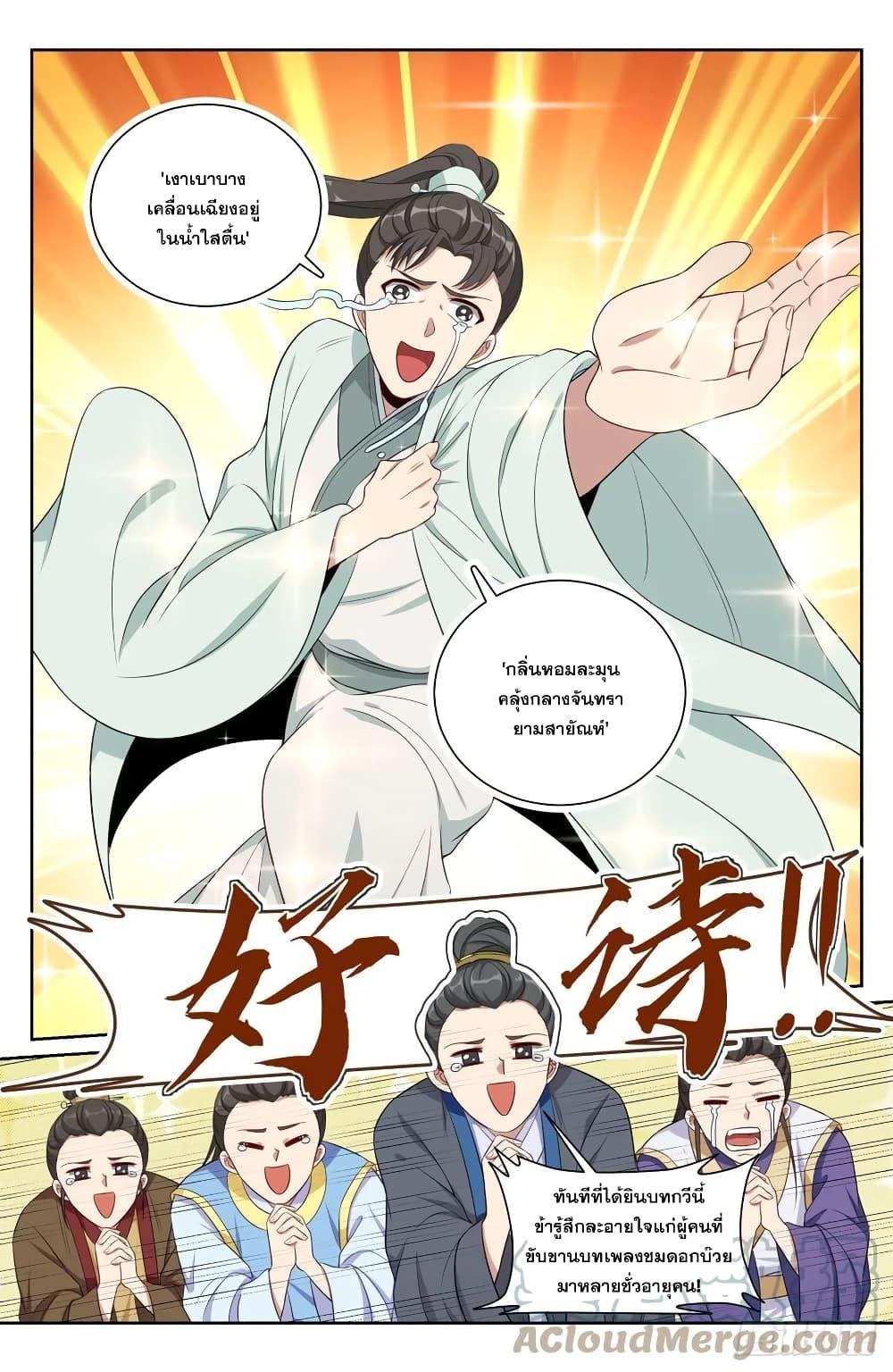 Manga-lc-com อ่านมังงะ อ่านการ์ตูน ออนไลน์ ฟรี Nightwatcher ตอนที่ 1 2 3 4 5 6 7 8 9 10 11 12 13 14 ฟรี ไม่มีโฆษณา Manga-lc - อ่าน มังงะ อ่าน การ์ตูน ออนไลน์ อ่านมังงะ ฟรี