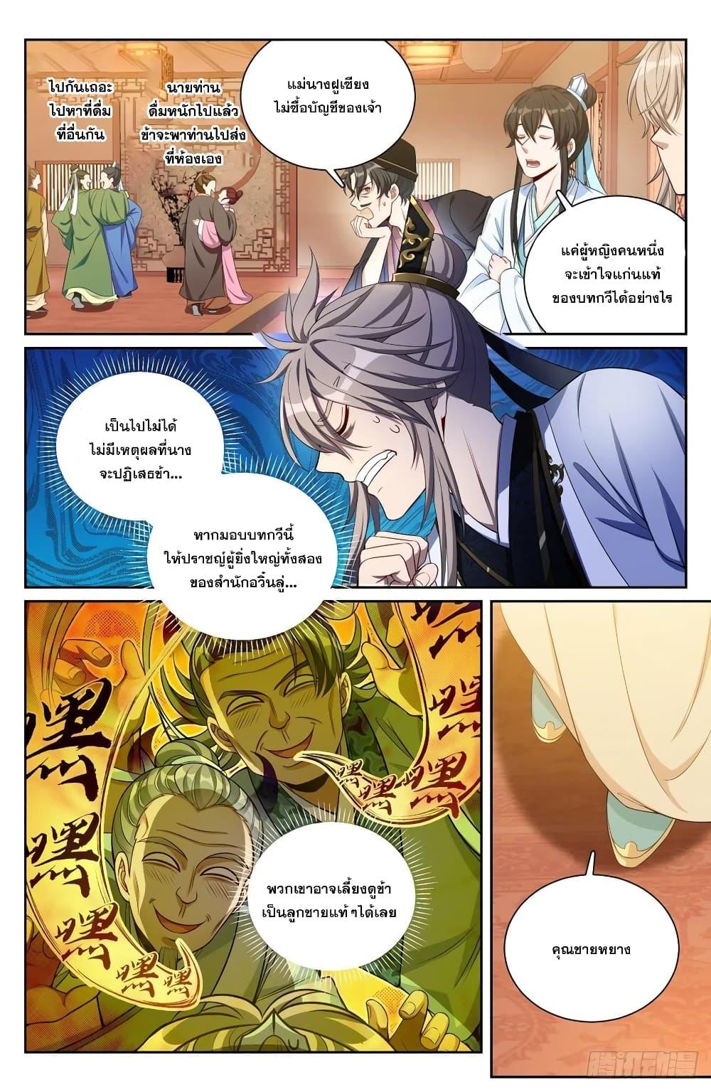 Manga-lc-com อ่านมังงะ อ่านการ์ตูน ออนไลน์ ฟรี Nightwatcher ตอนที่ 1 2 3 4 5 6 7 8 9 10 11 12 13 14 ฟรี ไม่มีโฆษณา Manga-lc - อ่าน มังงะ อ่าน การ์ตูน ออนไลน์ อ่านมังงะ ฟรี