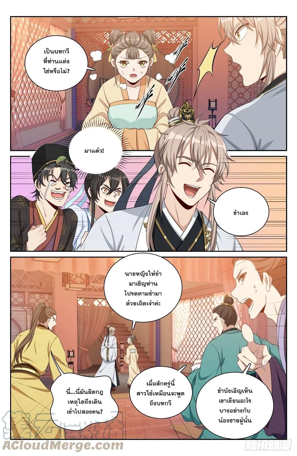 Manga-lc-com อ่านมังงะ อ่านการ์ตูน ออนไลน์ ฟรี Nightwatcher ตอนที่ 1 2 3 4 5 6 7 8 9 10 11 12 13 14 ฟรี ไม่มีโฆษณา Manga-lc - อ่าน มังงะ อ่าน การ์ตูน ออนไลน์ อ่านมังงะ ฟรี