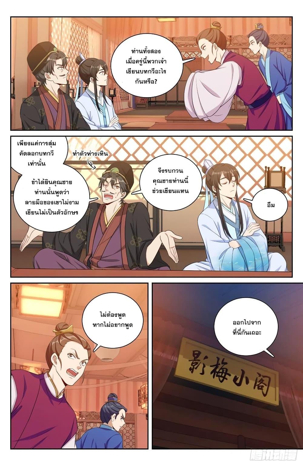 Manga-lc-com อ่านมังงะ อ่านการ์ตูน ออนไลน์ ฟรี Nightwatcher ตอนที่ 1 2 3 4 5 6 7 8 9 10 11 12 13 14 ฟรี ไม่มีโฆษณา Manga-lc - อ่าน มังงะ อ่าน การ์ตูน ออนไลน์ อ่านมังงะ ฟรี