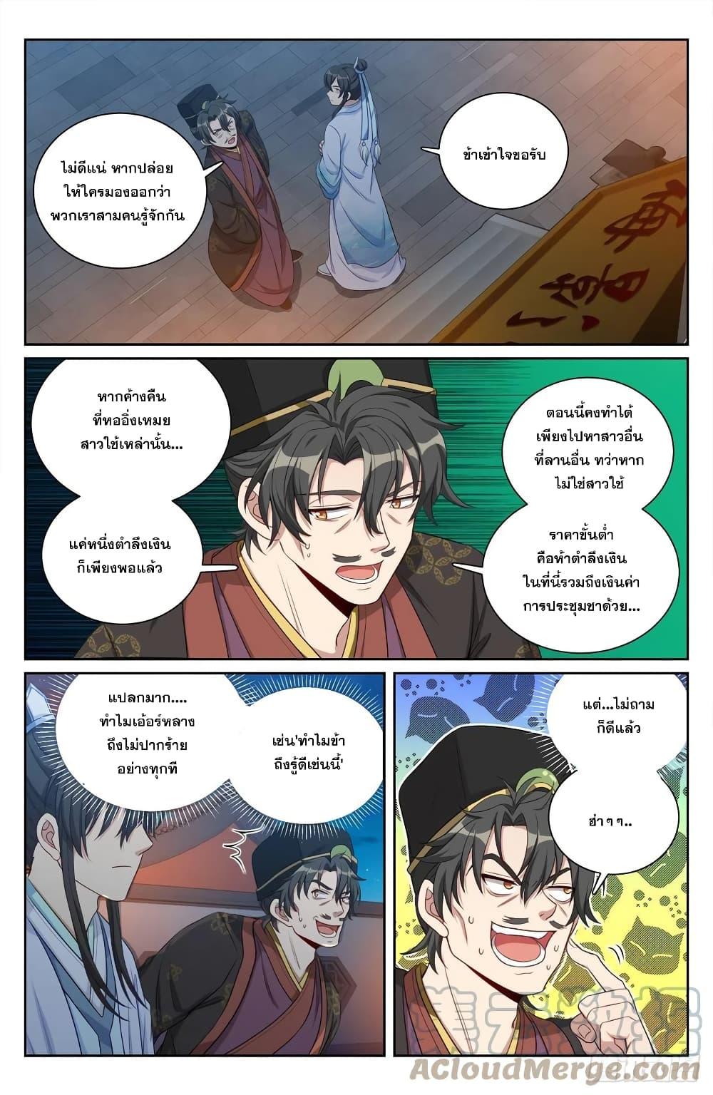Manga-lc-com อ่านมังงะ อ่านการ์ตูน ออนไลน์ ฟรี Nightwatcher ตอนที่ 1 2 3 4 5 6 7 8 9 10 11 12 13 14 ฟรี ไม่มีโฆษณา Manga-lc - อ่าน มังงะ อ่าน การ์ตูน ออนไลน์ อ่านมังงะ ฟรี