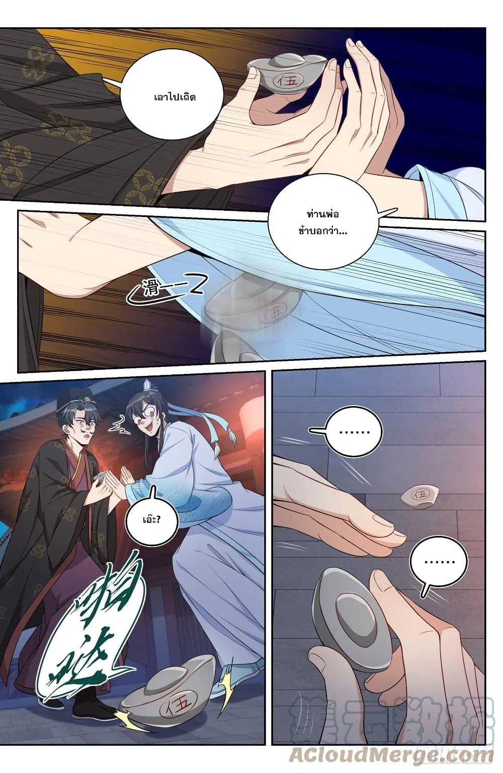 Manga-lc-com อ่านมังงะ อ่านการ์ตูน ออนไลน์ ฟรี Nightwatcher ตอนที่ 1 2 3 4 5 6 7 8 9 10 11 12 13 14 ฟรี ไม่มีโฆษณา Manga-lc - อ่าน มังงะ อ่าน การ์ตูน ออนไลน์ อ่านมังงะ ฟรี