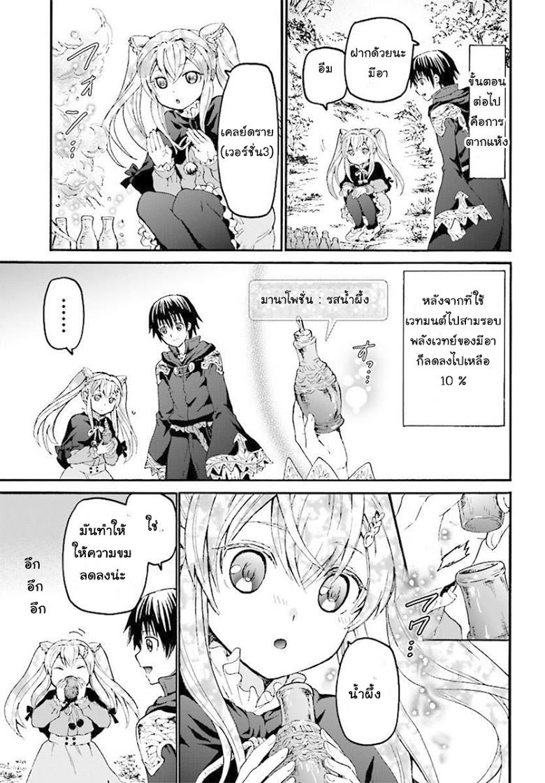 Manga-lc-com อ่านมังงะ อ่านการ์ตูน ออนไลน์ ฟรี Death March kara Hajimaru Isekai Kyousoukyoku ตอนที่ 1 2 3 4 5 6 7 8 9 10 11 12 13 14 ฟรี ไม่มีโฆษณา Manga-lc - อ่าน มังงะ อ่าน การ์ตูน ออนไลน์ อ่านมังงะ ฟรี