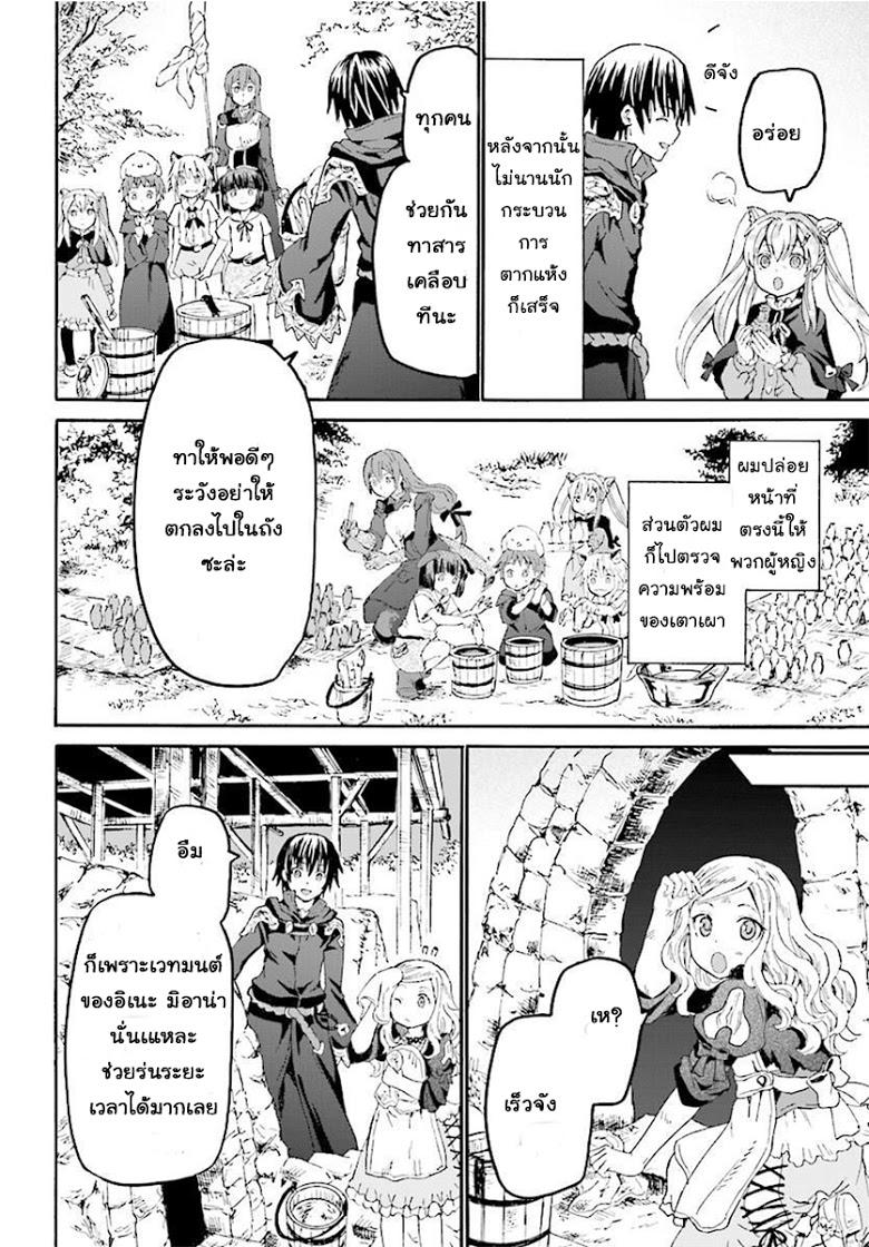 Manga-lc-com อ่านมังงะ อ่านการ์ตูน ออนไลน์ ฟรี Death March kara Hajimaru Isekai Kyousoukyoku ตอนที่ 1 2 3 4 5 6 7 8 9 10 11 12 13 14 ฟรี ไม่มีโฆษณา Manga-lc - อ่าน มังงะ อ่าน การ์ตูน ออนไลน์ อ่านมังงะ ฟรี