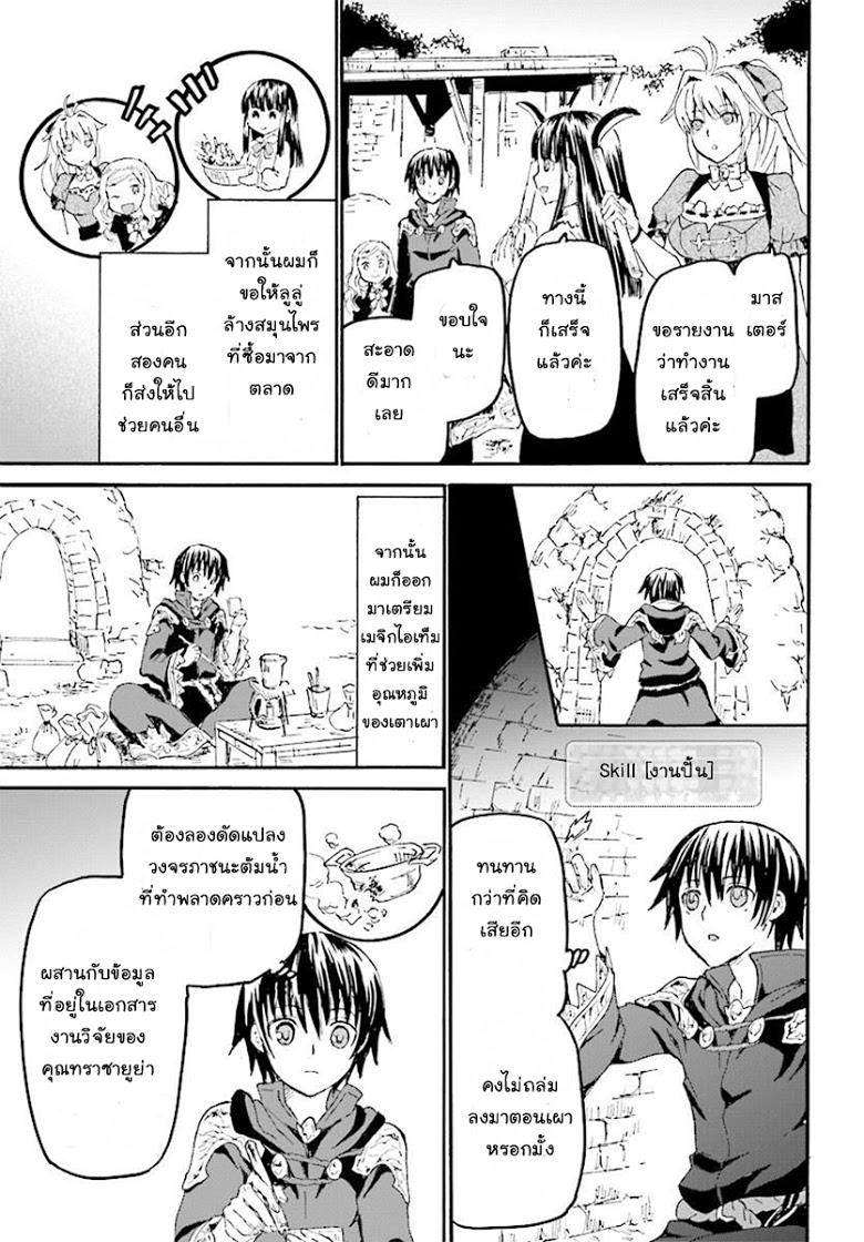 Manga-lc-com อ่านมังงะ อ่านการ์ตูน ออนไลน์ ฟรี Death March kara Hajimaru Isekai Kyousoukyoku ตอนที่ 1 2 3 4 5 6 7 8 9 10 11 12 13 14 ฟรี ไม่มีโฆษณา Manga-lc - อ่าน มังงะ อ่าน การ์ตูน ออนไลน์ อ่านมังงะ ฟรี