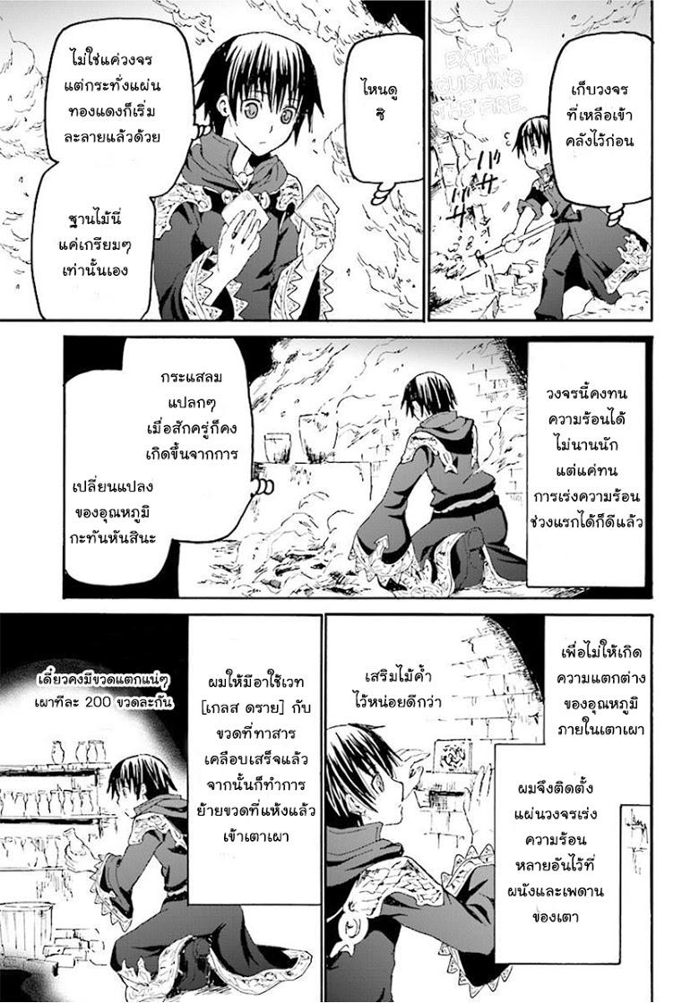 Manga-lc-com อ่านมังงะ อ่านการ์ตูน ออนไลน์ ฟรี Death March kara Hajimaru Isekai Kyousoukyoku ตอนที่ 1 2 3 4 5 6 7 8 9 10 11 12 13 14 ฟรี ไม่มีโฆษณา Manga-lc - อ่าน มังงะ อ่าน การ์ตูน ออนไลน์ อ่านมังงะ ฟรี