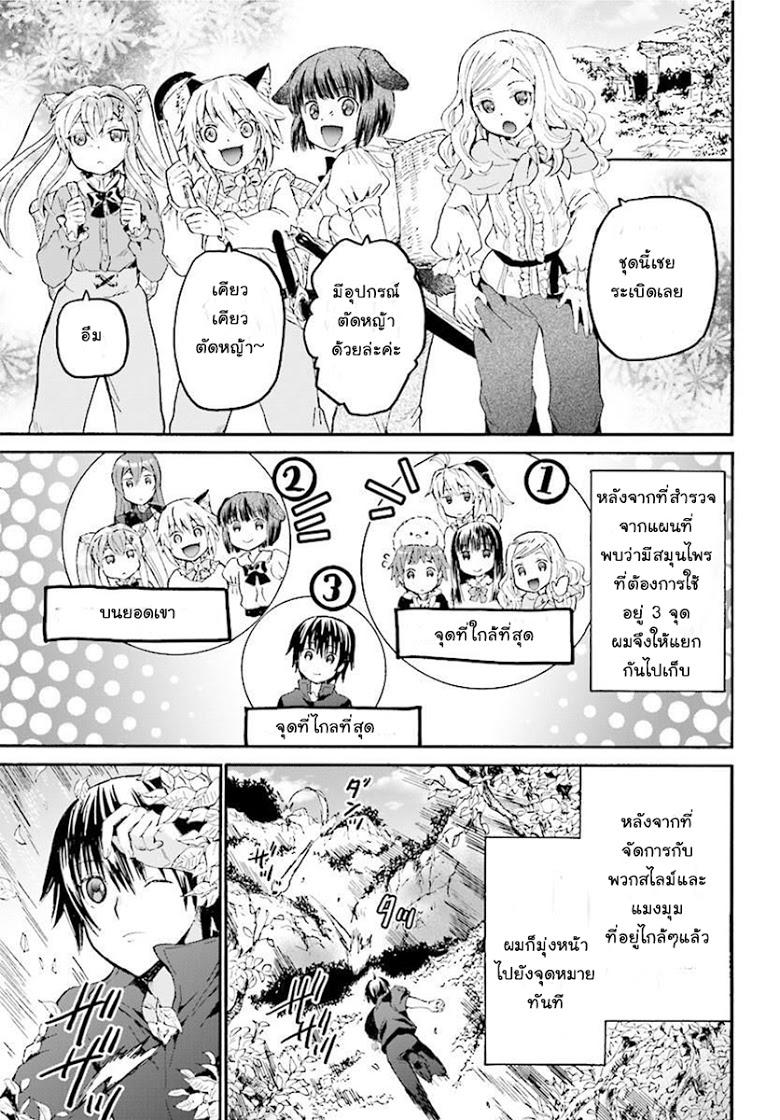 Manga-lc-com อ่านมังงะ อ่านการ์ตูน ออนไลน์ ฟรี Death March kara Hajimaru Isekai Kyousoukyoku ตอนที่ 1 2 3 4 5 6 7 8 9 10 11 12 13 14 ฟรี ไม่มีโฆษณา Manga-lc - อ่าน มังงะ อ่าน การ์ตูน ออนไลน์ อ่านมังงะ ฟรี