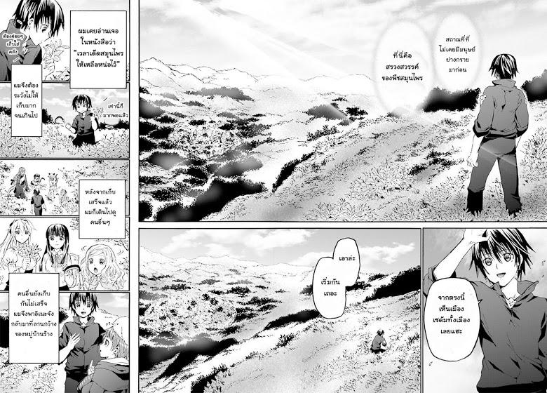 Manga-lc-com อ่านมังงะ อ่านการ์ตูน ออนไลน์ ฟรี Death March kara Hajimaru Isekai Kyousoukyoku ตอนที่ 1 2 3 4 5 6 7 8 9 10 11 12 13 14 ฟรี ไม่มีโฆษณา Manga-lc - อ่าน มังงะ อ่าน การ์ตูน ออนไลน์ อ่านมังงะ ฟรี