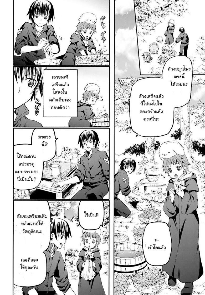 Manga-lc-com อ่านมังงะ อ่านการ์ตูน ออนไลน์ ฟรี Death March kara Hajimaru Isekai Kyousoukyoku ตอนที่ 1 2 3 4 5 6 7 8 9 10 11 12 13 14 ฟรี ไม่มีโฆษณา Manga-lc - อ่าน มังงะ อ่าน การ์ตูน ออนไลน์ อ่านมังงะ ฟรี