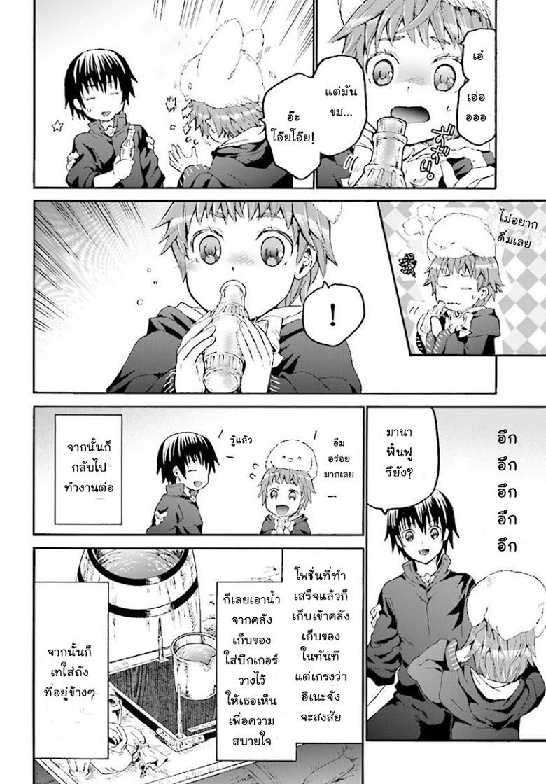 Manga-lc-com อ่านมังงะ อ่านการ์ตูน ออนไลน์ ฟรี Death March kara Hajimaru Isekai Kyousoukyoku ตอนที่ 1 2 3 4 5 6 7 8 9 10 11 12 13 14 ฟรี ไม่มีโฆษณา Manga-lc - อ่าน มังงะ อ่าน การ์ตูน ออนไลน์ อ่านมังงะ ฟรี