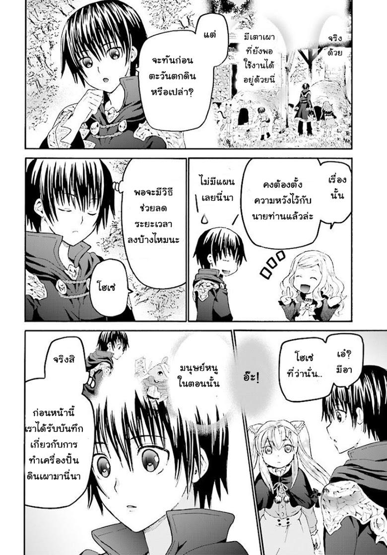 Manga-lc-com อ่านมังงะ อ่านการ์ตูน ออนไลน์ ฟรี Death March kara Hajimaru Isekai Kyousoukyoku ตอนที่ 1 2 3 4 5 6 7 8 9 10 11 12 13 14 ฟรี ไม่มีโฆษณา Manga-lc - อ่าน มังงะ อ่าน การ์ตูน ออนไลน์ อ่านมังงะ ฟรี