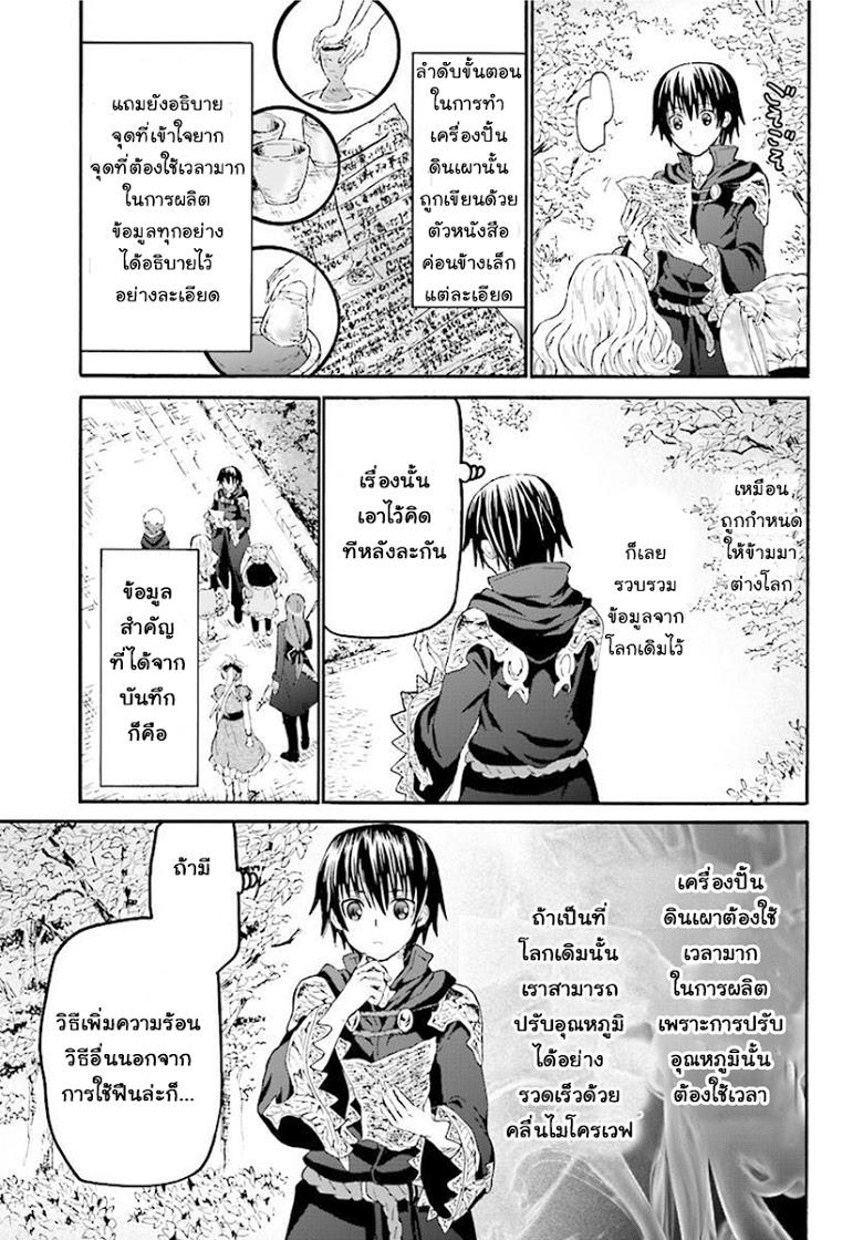 Manga-lc-com อ่านมังงะ อ่านการ์ตูน ออนไลน์ ฟรี Death March kara Hajimaru Isekai Kyousoukyoku ตอนที่ 1 2 3 4 5 6 7 8 9 10 11 12 13 14 ฟรี ไม่มีโฆษณา Manga-lc - อ่าน มังงะ อ่าน การ์ตูน ออนไลน์ อ่านมังงะ ฟรี