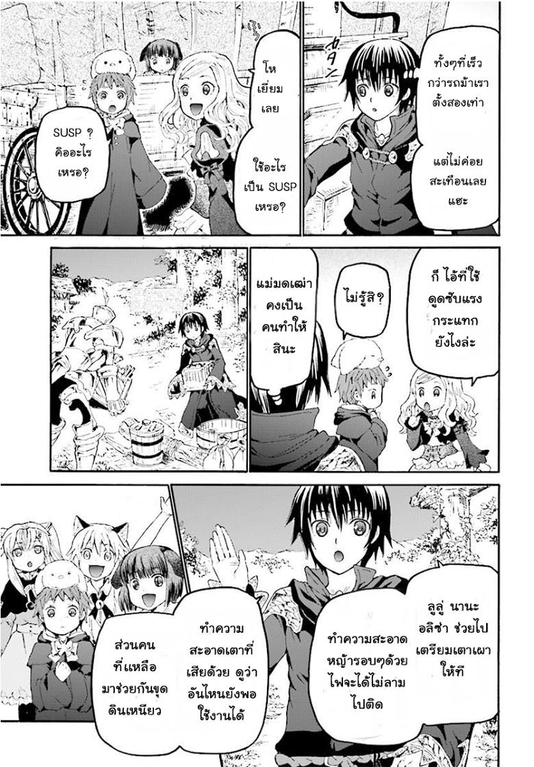 Manga-lc-com อ่านมังงะ อ่านการ์ตูน ออนไลน์ ฟรี Death March kara Hajimaru Isekai Kyousoukyoku ตอนที่ 1 2 3 4 5 6 7 8 9 10 11 12 13 14 ฟรี ไม่มีโฆษณา Manga-lc - อ่าน มังงะ อ่าน การ์ตูน ออนไลน์ อ่านมังงะ ฟรี