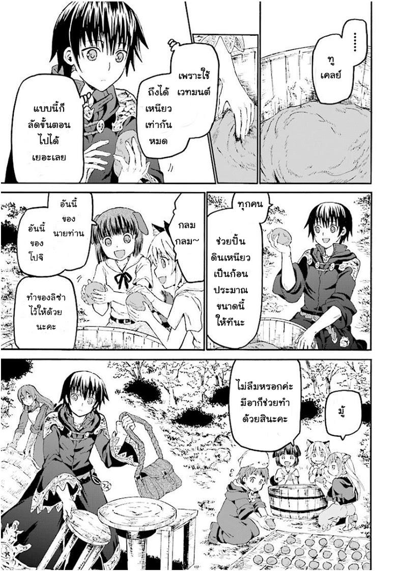 Manga-lc-com อ่านมังงะ อ่านการ์ตูน ออนไลน์ ฟรี Death March kara Hajimaru Isekai Kyousoukyoku ตอนที่ 1 2 3 4 5 6 7 8 9 10 11 12 13 14 ฟรี ไม่มีโฆษณา Manga-lc - อ่าน มังงะ อ่าน การ์ตูน ออนไลน์ อ่านมังงะ ฟรี