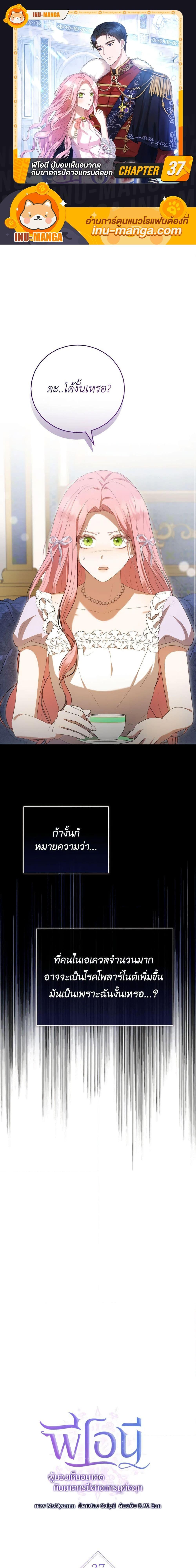 Manga-lc-com อ่านมังงะ อ่านการ์ตูน ออนไลน์ ฟรี I Saw the Future With the Killer Grand Duke ตอนที่ 1 2 3 4 5 6 7 8 9 10 11 12 13 14 ฟรี ไม่มีโฆษณา Manga-lc - อ่าน มังงะ อ่าน การ์ตูน ออนไลน์ อ่านมังงะ ฟรี