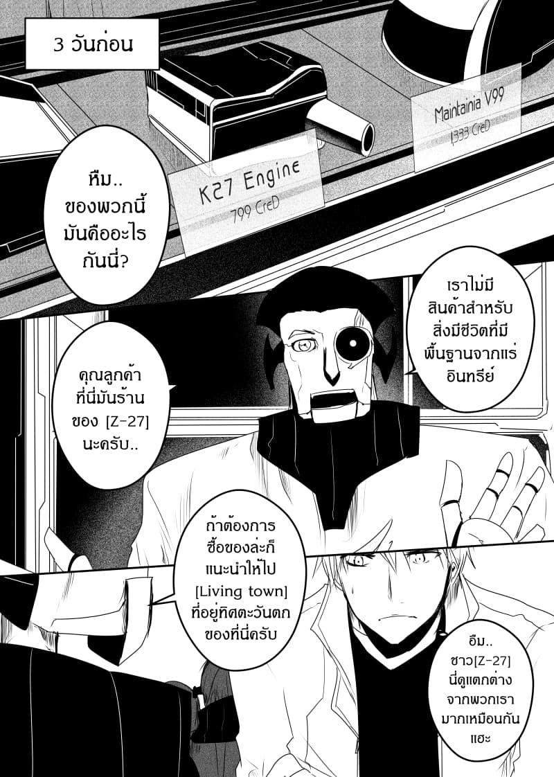 Manga-lc-com อ่านมังงะ อ่านการ์ตูน ออนไลน์ ฟรี Path A waY ตอนที่ 1 2 3 4 5 6 7 8 9 10 11 12 13 14 ฟรี ไม่มีโฆษณา Manga-lc - อ่าน มังงะ อ่าน การ์ตูน ออนไลน์ อ่านมังงะ ฟรี