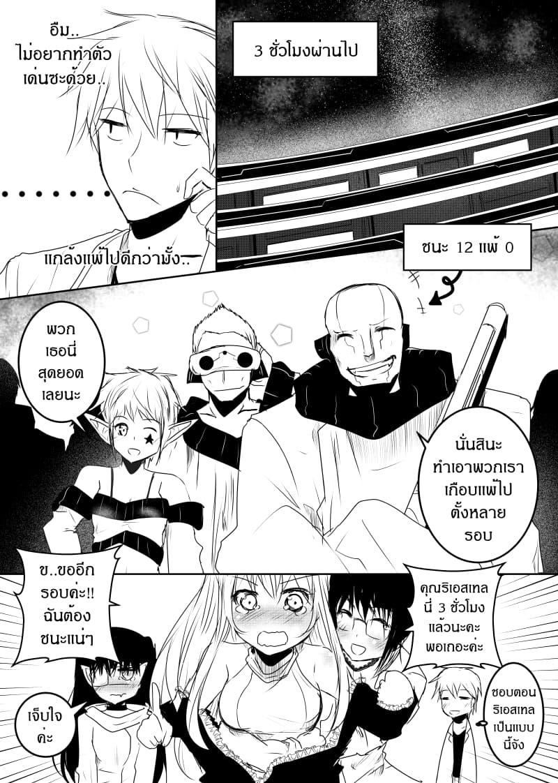 Manga-lc-com อ่านมังงะ อ่านการ์ตูน ออนไลน์ ฟรี Path A waY ตอนที่ 1 2 3 4 5 6 7 8 9 10 11 12 13 14 ฟรี ไม่มีโฆษณา Manga-lc - อ่าน มังงะ อ่าน การ์ตูน ออนไลน์ อ่านมังงะ ฟรี