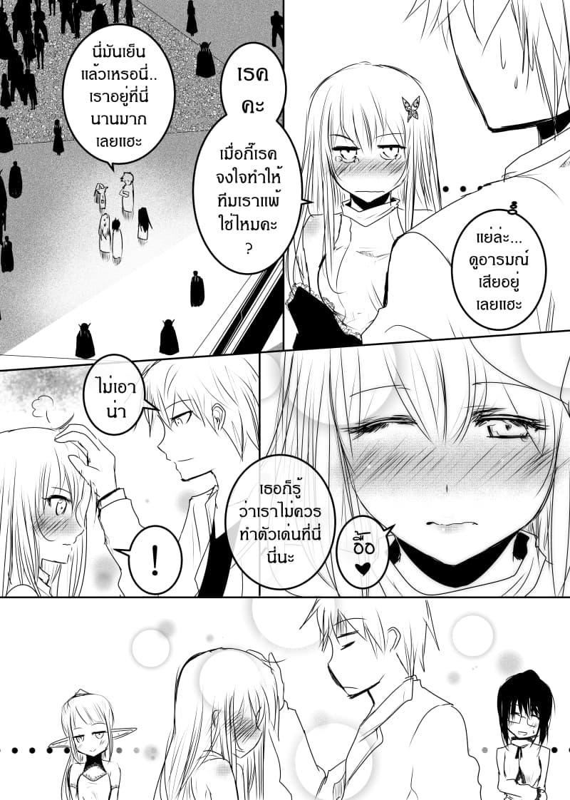 Manga-lc-com อ่านมังงะ อ่านการ์ตูน ออนไลน์ ฟรี Path A waY ตอนที่ 1 2 3 4 5 6 7 8 9 10 11 12 13 14 ฟรี ไม่มีโฆษณา Manga-lc - อ่าน มังงะ อ่าน การ์ตูน ออนไลน์ อ่านมังงะ ฟรี