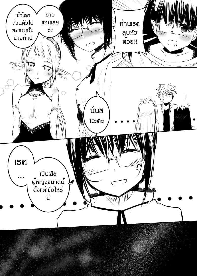 Manga-lc-com อ่านมังงะ อ่านการ์ตูน ออนไลน์ ฟรี Path A waY ตอนที่ 1 2 3 4 5 6 7 8 9 10 11 12 13 14 ฟรี ไม่มีโฆษณา Manga-lc - อ่าน มังงะ อ่าน การ์ตูน ออนไลน์ อ่านมังงะ ฟรี