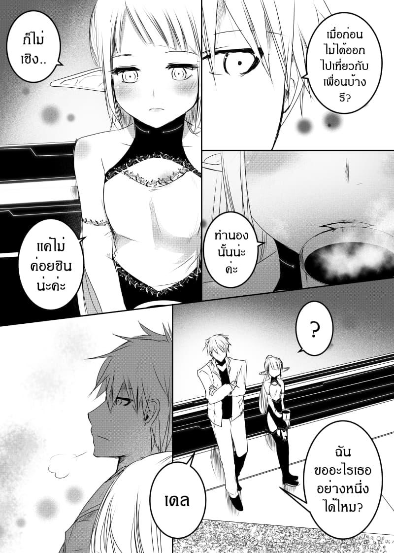 Manga-lc-com อ่านมังงะ อ่านการ์ตูน ออนไลน์ ฟรี Path A waY ตอนที่ 1 2 3 4 5 6 7 8 9 10 11 12 13 14 ฟรี ไม่มีโฆษณา Manga-lc - อ่าน มังงะ อ่าน การ์ตูน ออนไลน์ อ่านมังงะ ฟรี