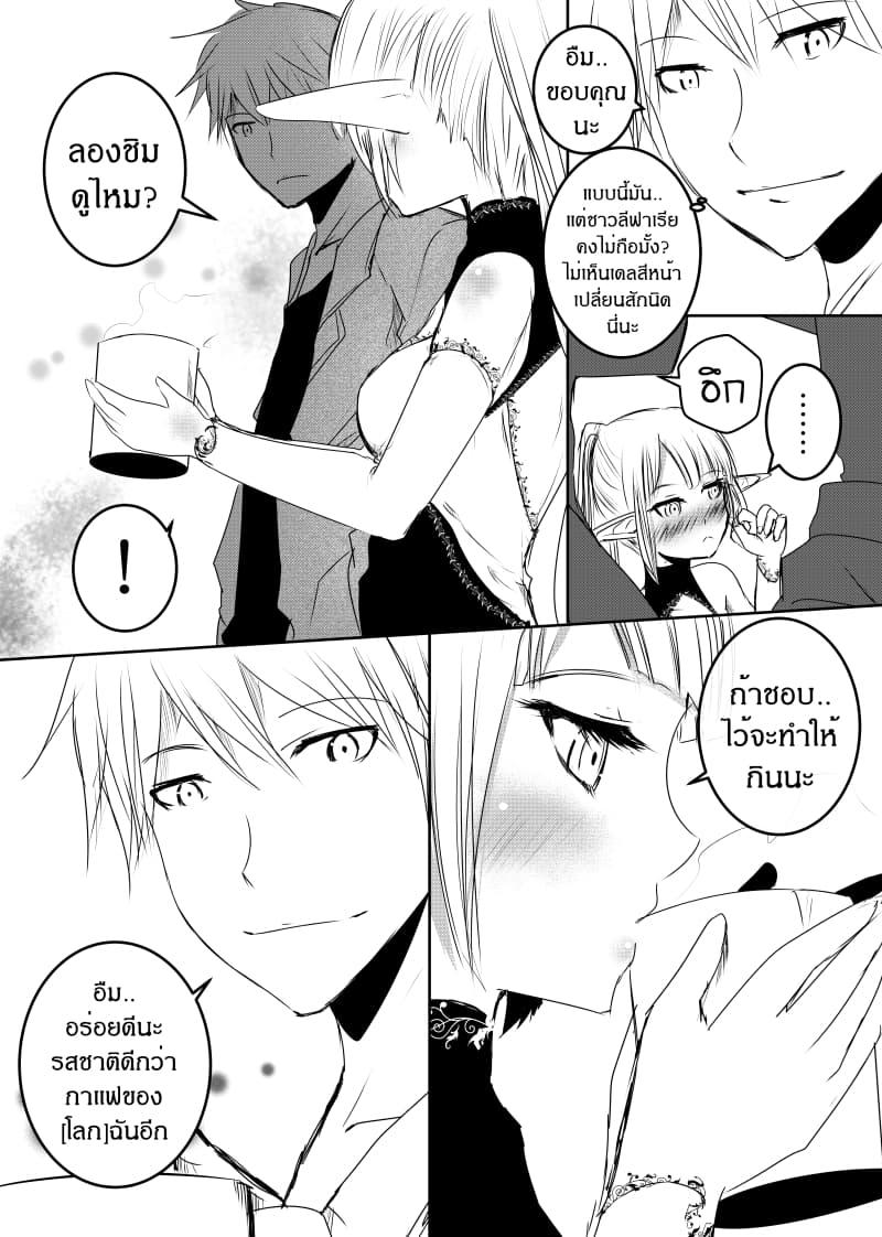 Manga-lc-com อ่านมังงะ อ่านการ์ตูน ออนไลน์ ฟรี Path A waY ตอนที่ 1 2 3 4 5 6 7 8 9 10 11 12 13 14 ฟรี ไม่มีโฆษณา Manga-lc - อ่าน มังงะ อ่าน การ์ตูน ออนไลน์ อ่านมังงะ ฟรี