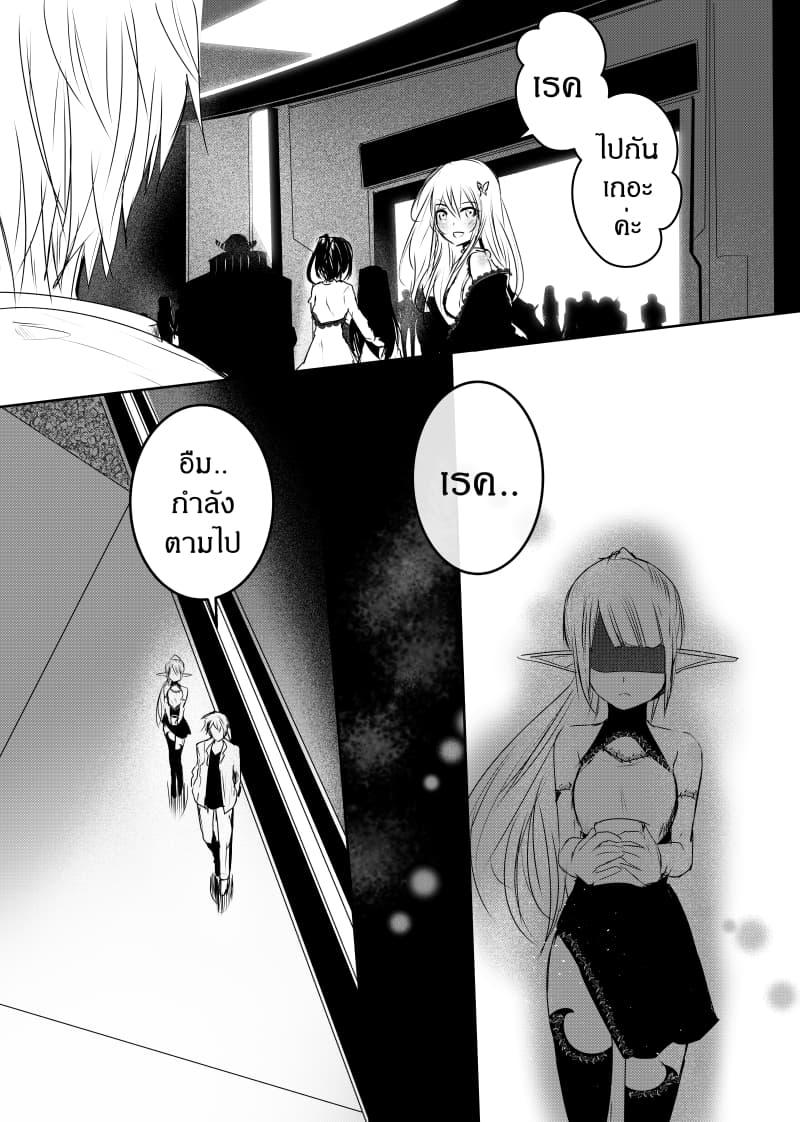 Manga-lc-com อ่านมังงะ อ่านการ์ตูน ออนไลน์ ฟรี Path A waY ตอนที่ 1 2 3 4 5 6 7 8 9 10 11 12 13 14 ฟรี ไม่มีโฆษณา Manga-lc - อ่าน มังงะ อ่าน การ์ตูน ออนไลน์ อ่านมังงะ ฟรี