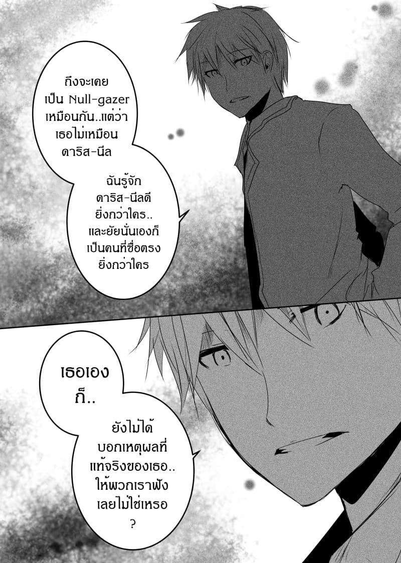 Manga-lc-com อ่านมังงะ อ่านการ์ตูน ออนไลน์ ฟรี Path A waY ตอนที่ 1 2 3 4 5 6 7 8 9 10 11 12 13 14 ฟรี ไม่มีโฆษณา Manga-lc - อ่าน มังงะ อ่าน การ์ตูน ออนไลน์ อ่านมังงะ ฟรี