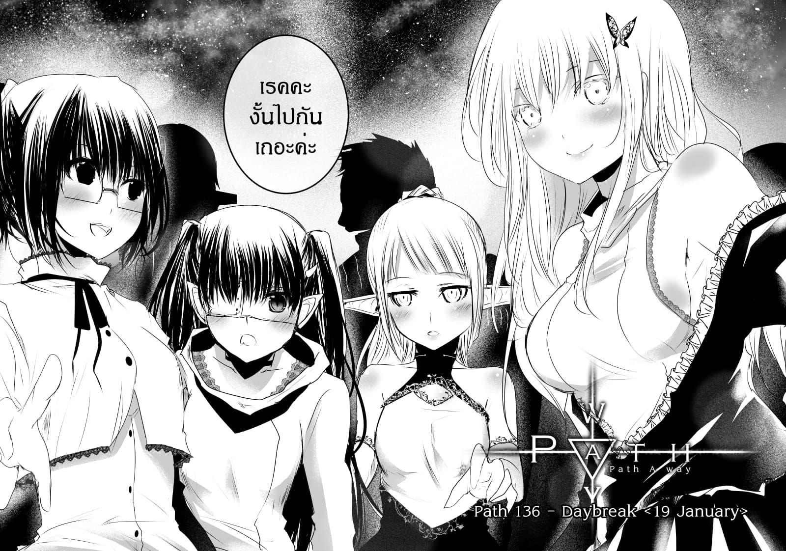 Manga-lc-com อ่านมังงะ อ่านการ์ตูน ออนไลน์ ฟรี Path A waY ตอนที่ 1 2 3 4 5 6 7 8 9 10 11 12 13 14 ฟรี ไม่มีโฆษณา Manga-lc - อ่าน มังงะ อ่าน การ์ตูน ออนไลน์ อ่านมังงะ ฟรี