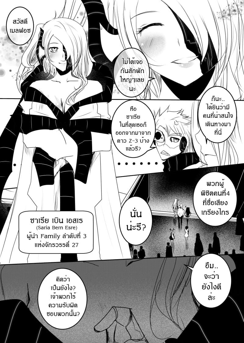 Manga-lc-com อ่านมังงะ อ่านการ์ตูน ออนไลน์ ฟรี Path A waY ตอนที่ 1 2 3 4 5 6 7 8 9 10 11 12 13 14 ฟรี ไม่มีโฆษณา Manga-lc - อ่าน มังงะ อ่าน การ์ตูน ออนไลน์ อ่านมังงะ ฟรี