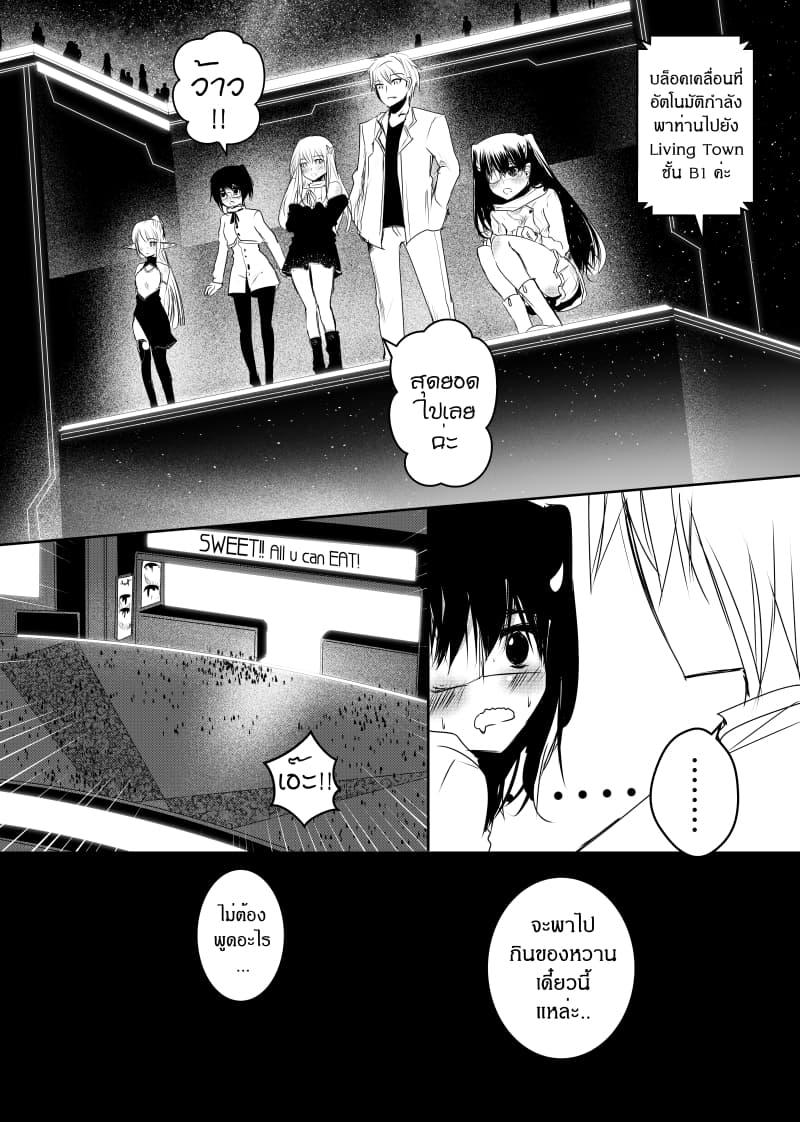 Manga-lc-com อ่านมังงะ อ่านการ์ตูน ออนไลน์ ฟรี Path A waY ตอนที่ 1 2 3 4 5 6 7 8 9 10 11 12 13 14 ฟรี ไม่มีโฆษณา Manga-lc - อ่าน มังงะ อ่าน การ์ตูน ออนไลน์ อ่านมังงะ ฟรี
