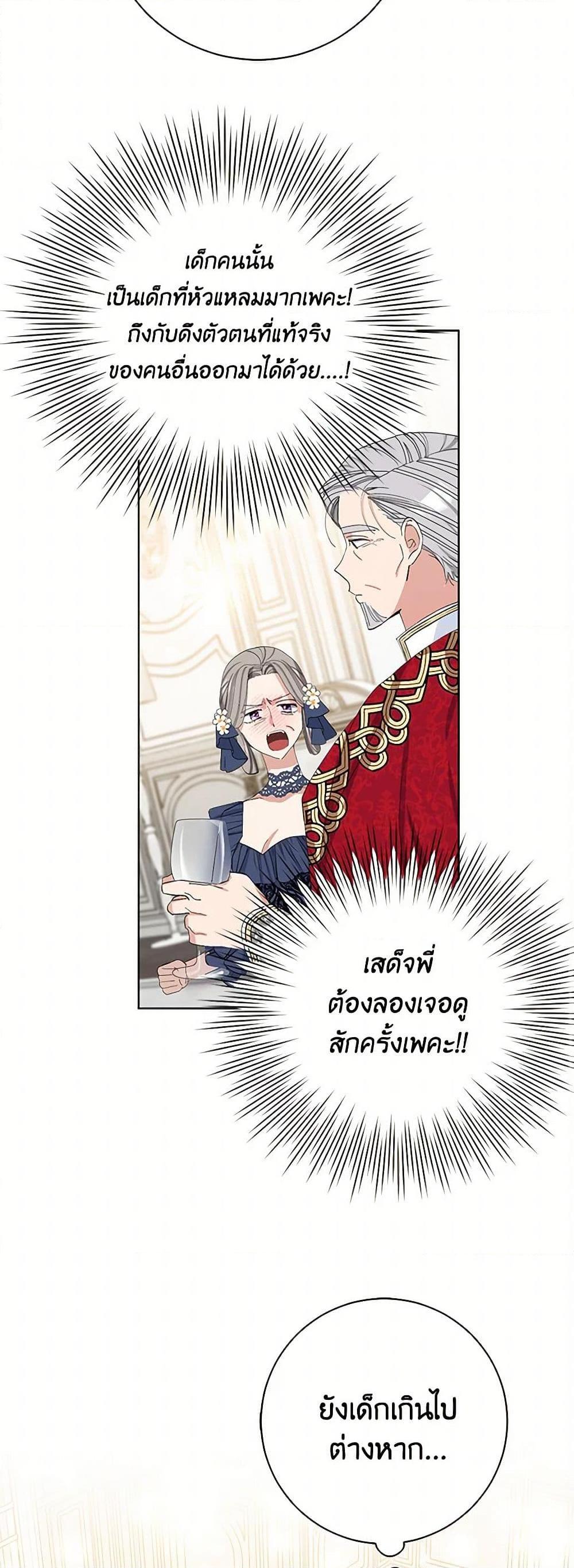 Manga-lc-com อ่านมังงะ อ่านการ์ตูน ออนไลน์ ฟรี Please Marry Me Again! ตอนที่ 1 2 3 4 5 6 7 8 9 10 11 12 13 14 ฟรี ไม่มีโฆษณา Manga-lc - อ่าน มังงะ อ่าน การ์ตูน ออนไลน์ อ่านมังงะ ฟรี