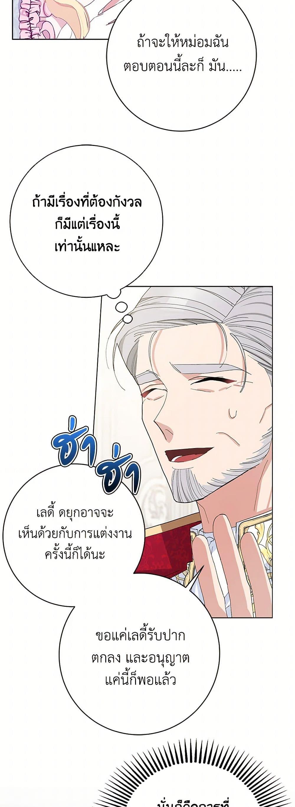Manga-lc-com อ่านมังงะ อ่านการ์ตูน ออนไลน์ ฟรี Please Marry Me Again! ตอนที่ 1 2 3 4 5 6 7 8 9 10 11 12 13 14 ฟรี ไม่มีโฆษณา Manga-lc - อ่าน มังงะ อ่าน การ์ตูน ออนไลน์ อ่านมังงะ ฟรี