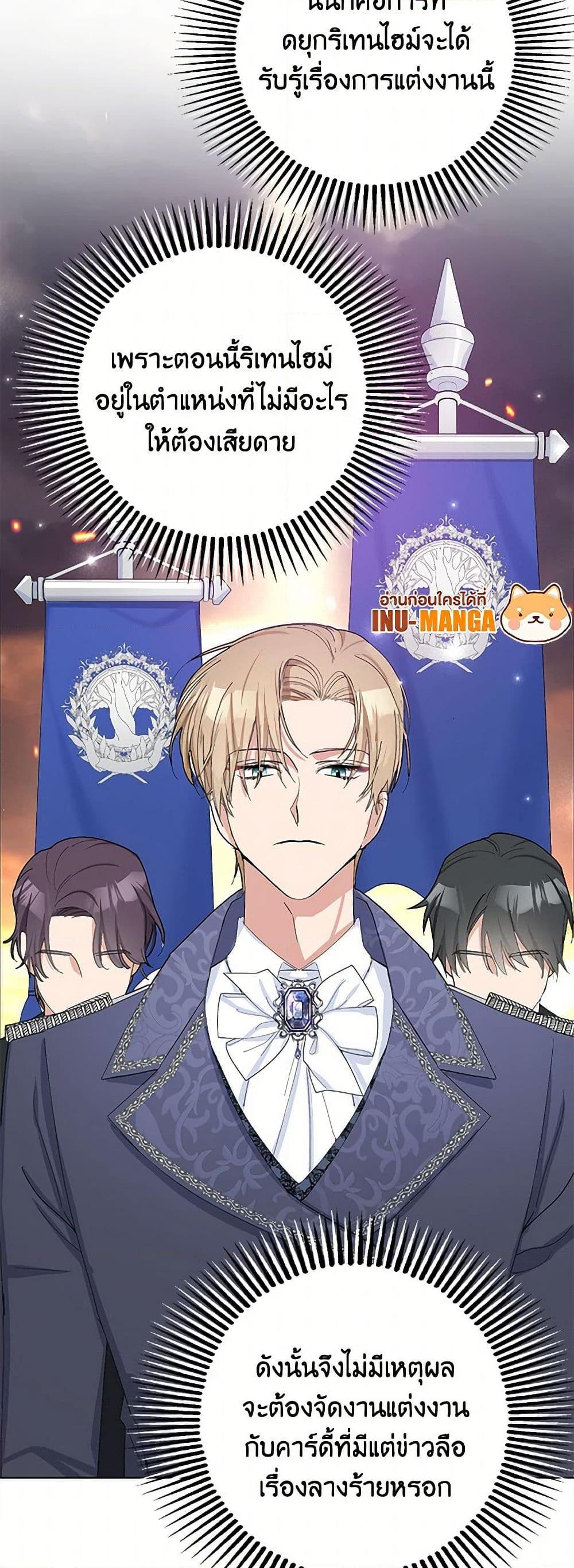 Manga-lc-com อ่านมังงะ อ่านการ์ตูน ออนไลน์ ฟรี Please Marry Me Again! ตอนที่ 1 2 3 4 5 6 7 8 9 10 11 12 13 14 ฟรี ไม่มีโฆษณา Manga-lc - อ่าน มังงะ อ่าน การ์ตูน ออนไลน์ อ่านมังงะ ฟรี