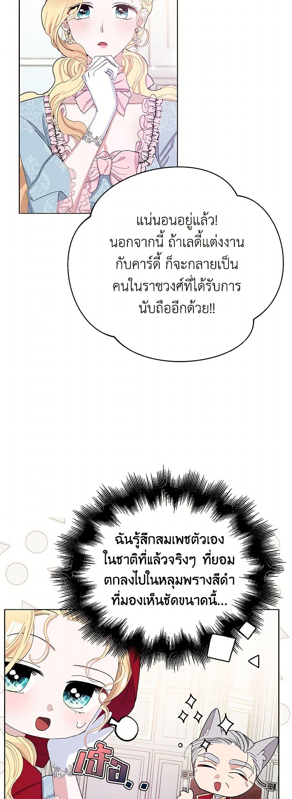Manga-lc-com อ่านมังงะ อ่านการ์ตูน ออนไลน์ ฟรี Please Marry Me Again! ตอนที่ 1 2 3 4 5 6 7 8 9 10 11 12 13 14 ฟรี ไม่มีโฆษณา Manga-lc - อ่าน มังงะ อ่าน การ์ตูน ออนไลน์ อ่านมังงะ ฟรี