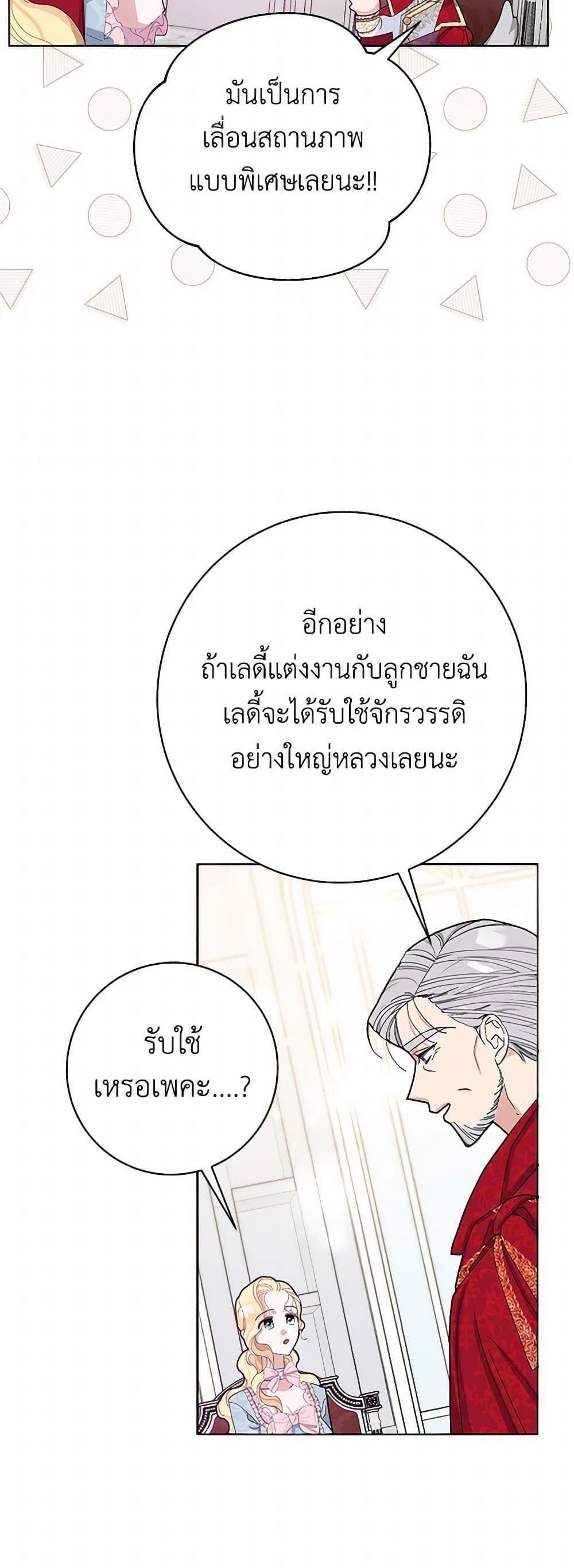Manga-lc-com อ่านมังงะ อ่านการ์ตูน ออนไลน์ ฟรี Please Marry Me Again! ตอนที่ 1 2 3 4 5 6 7 8 9 10 11 12 13 14 ฟรี ไม่มีโฆษณา Manga-lc - อ่าน มังงะ อ่าน การ์ตูน ออนไลน์ อ่านมังงะ ฟรี