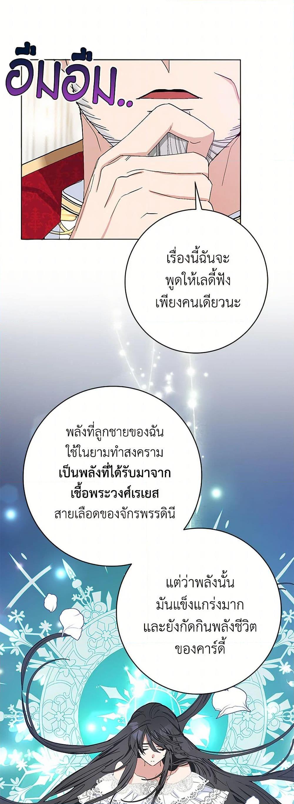 Manga-lc-com อ่านมังงะ อ่านการ์ตูน ออนไลน์ ฟรี Please Marry Me Again! ตอนที่ 1 2 3 4 5 6 7 8 9 10 11 12 13 14 ฟรี ไม่มีโฆษณา Manga-lc - อ่าน มังงะ อ่าน การ์ตูน ออนไลน์ อ่านมังงะ ฟรี