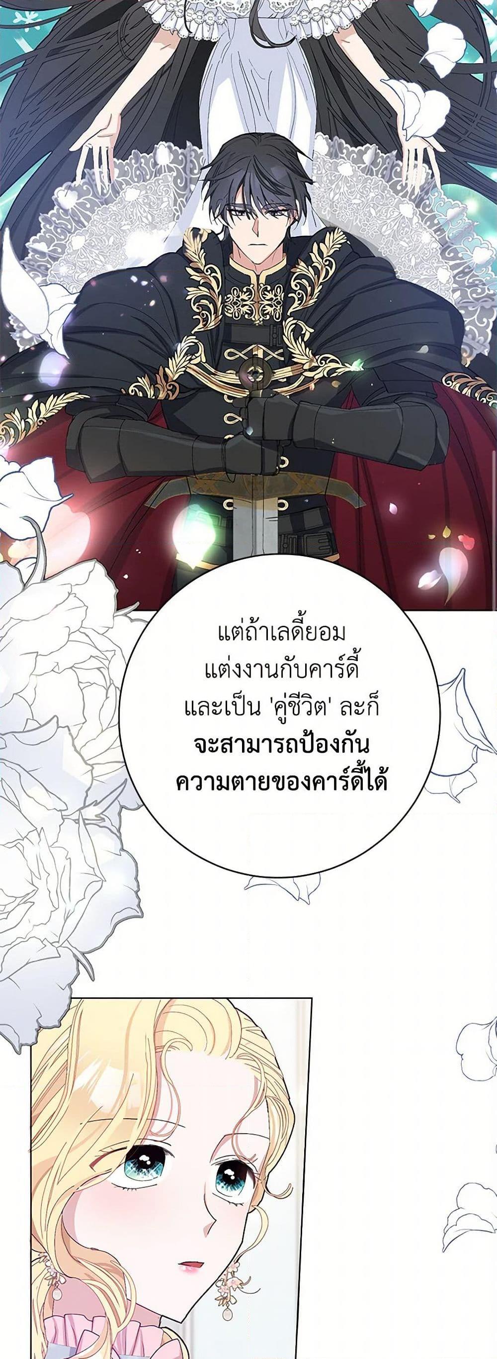 Manga-lc-com อ่านมังงะ อ่านการ์ตูน ออนไลน์ ฟรี Please Marry Me Again! ตอนที่ 1 2 3 4 5 6 7 8 9 10 11 12 13 14 ฟรี ไม่มีโฆษณา Manga-lc - อ่าน มังงะ อ่าน การ์ตูน ออนไลน์ อ่านมังงะ ฟรี