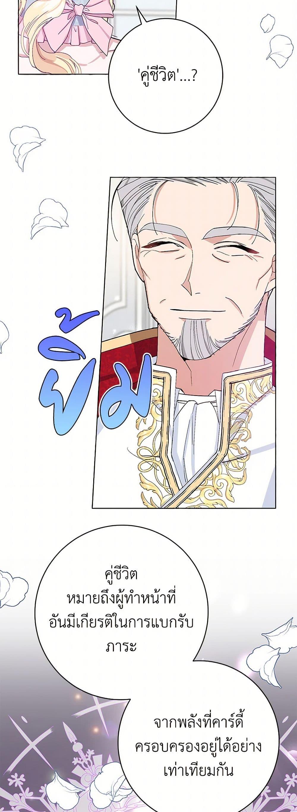 Manga-lc-com อ่านมังงะ อ่านการ์ตูน ออนไลน์ ฟรี Please Marry Me Again! ตอนที่ 1 2 3 4 5 6 7 8 9 10 11 12 13 14 ฟรี ไม่มีโฆษณา Manga-lc - อ่าน มังงะ อ่าน การ์ตูน ออนไลน์ อ่านมังงะ ฟรี