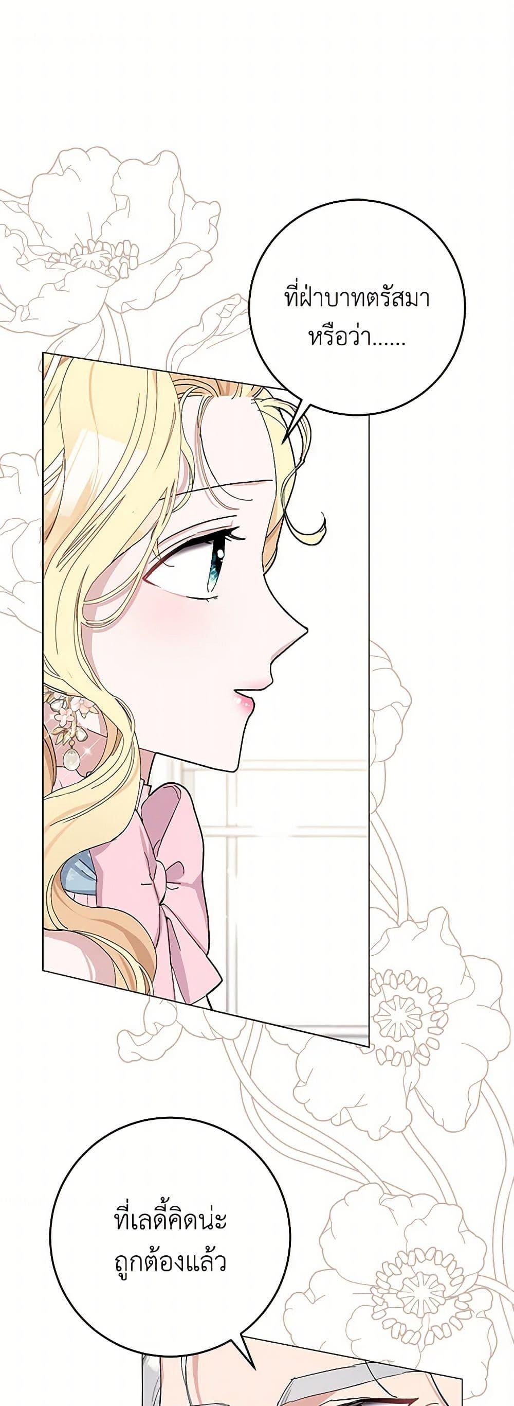 Manga-lc-com อ่านมังงะ อ่านการ์ตูน ออนไลน์ ฟรี Please Marry Me Again! ตอนที่ 1 2 3 4 5 6 7 8 9 10 11 12 13 14 ฟรี ไม่มีโฆษณา Manga-lc - อ่าน มังงะ อ่าน การ์ตูน ออนไลน์ อ่านมังงะ ฟรี