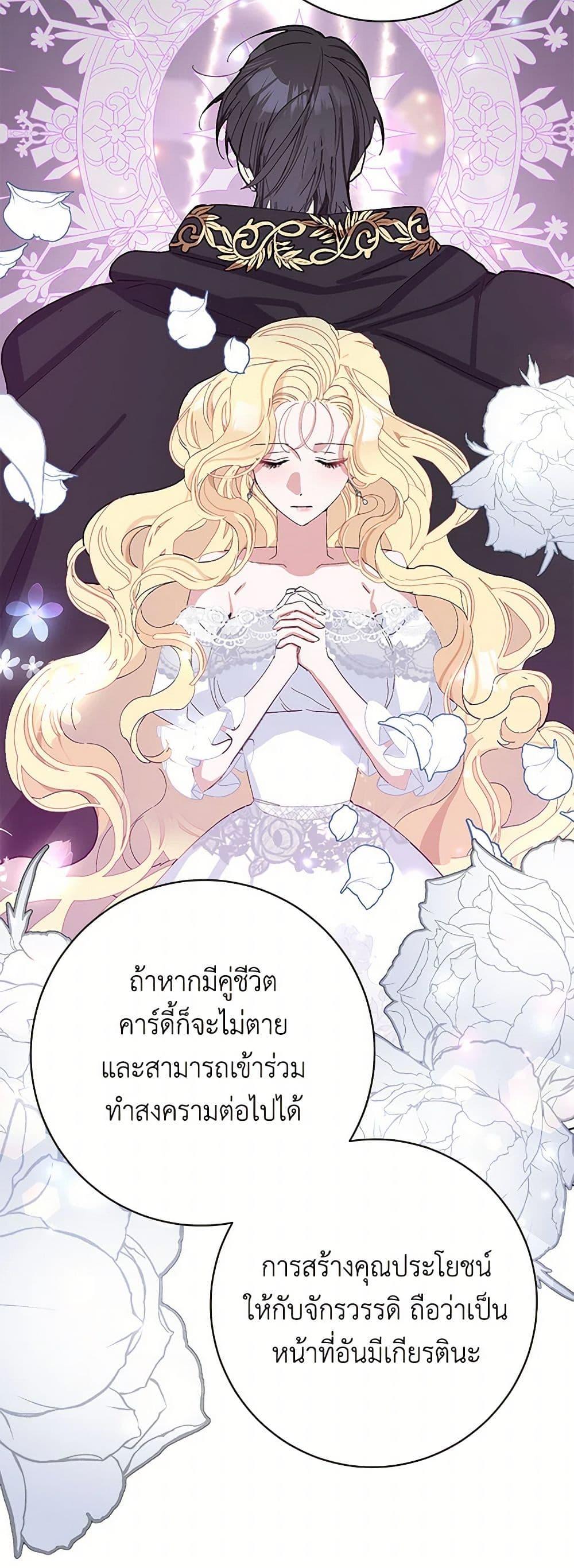 Manga-lc-com อ่านมังงะ อ่านการ์ตูน ออนไลน์ ฟรี Please Marry Me Again! ตอนที่ 1 2 3 4 5 6 7 8 9 10 11 12 13 14 ฟรี ไม่มีโฆษณา Manga-lc - อ่าน มังงะ อ่าน การ์ตูน ออนไลน์ อ่านมังงะ ฟรี