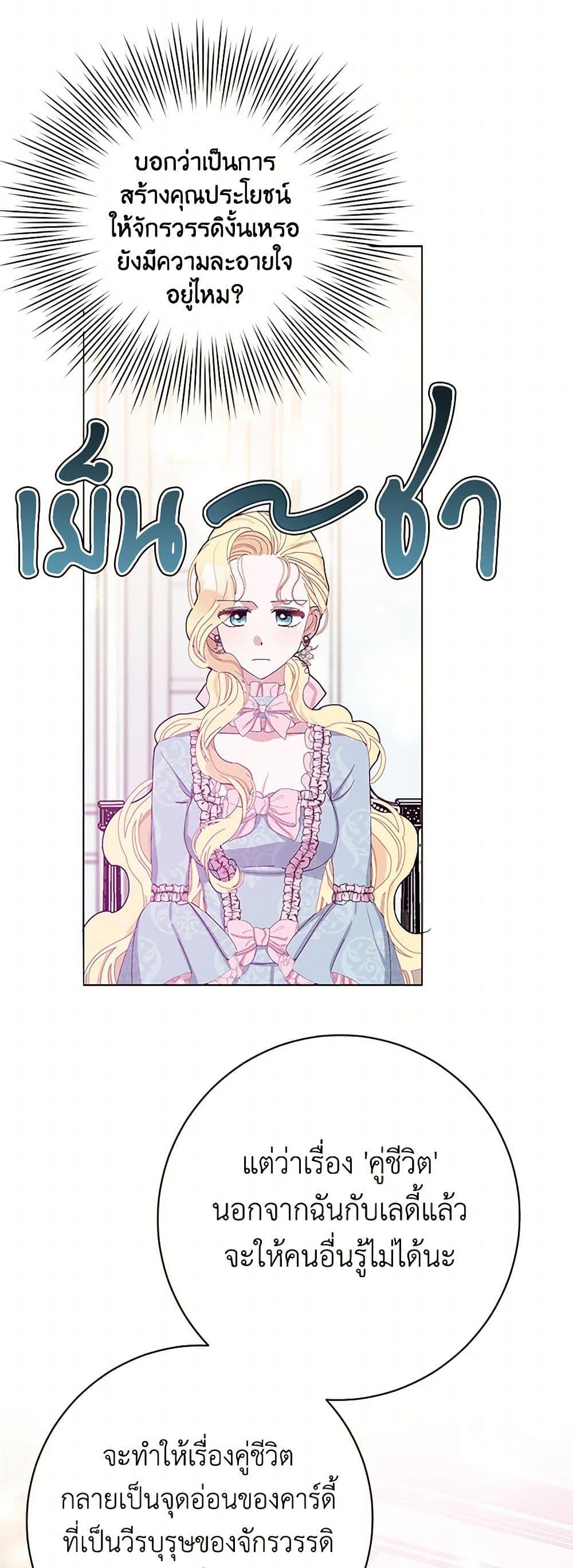 Manga-lc-com อ่านมังงะ อ่านการ์ตูน ออนไลน์ ฟรี Please Marry Me Again! ตอนที่ 1 2 3 4 5 6 7 8 9 10 11 12 13 14 ฟรี ไม่มีโฆษณา Manga-lc - อ่าน มังงะ อ่าน การ์ตูน ออนไลน์ อ่านมังงะ ฟรี