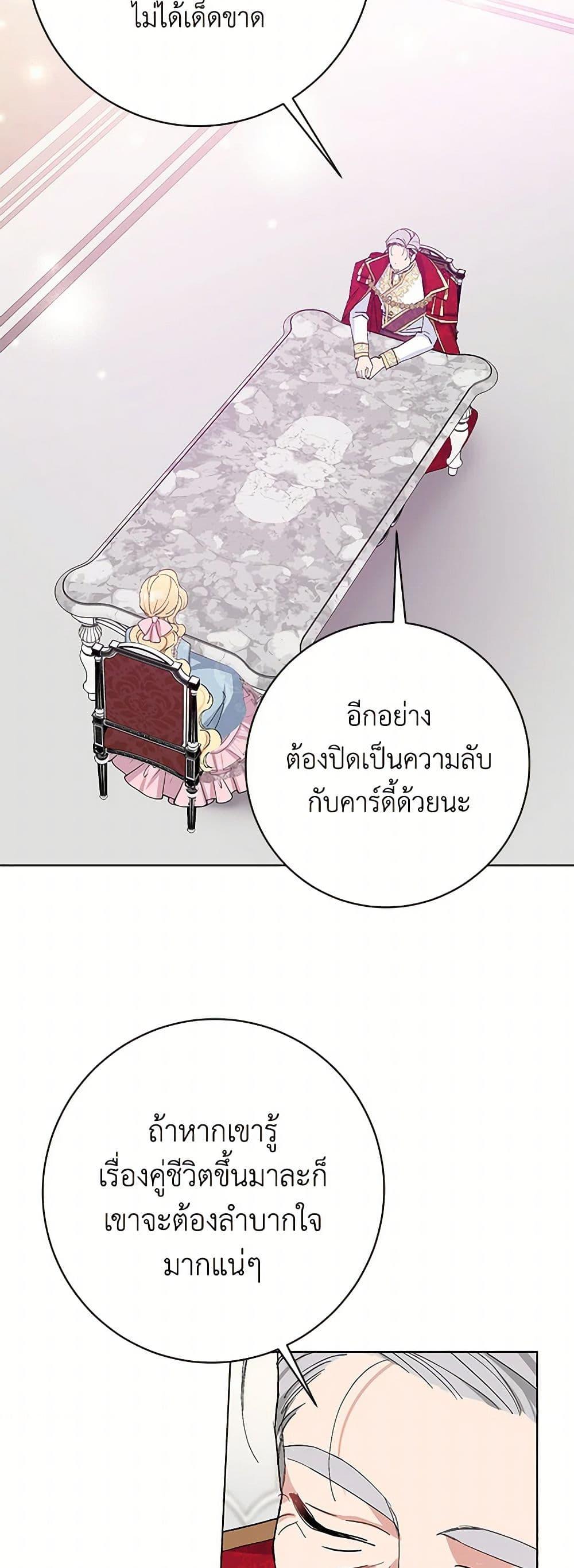 Manga-lc-com อ่านมังงะ อ่านการ์ตูน ออนไลน์ ฟรี Please Marry Me Again! ตอนที่ 1 2 3 4 5 6 7 8 9 10 11 12 13 14 ฟรี ไม่มีโฆษณา Manga-lc - อ่าน มังงะ อ่าน การ์ตูน ออนไลน์ อ่านมังงะ ฟรี