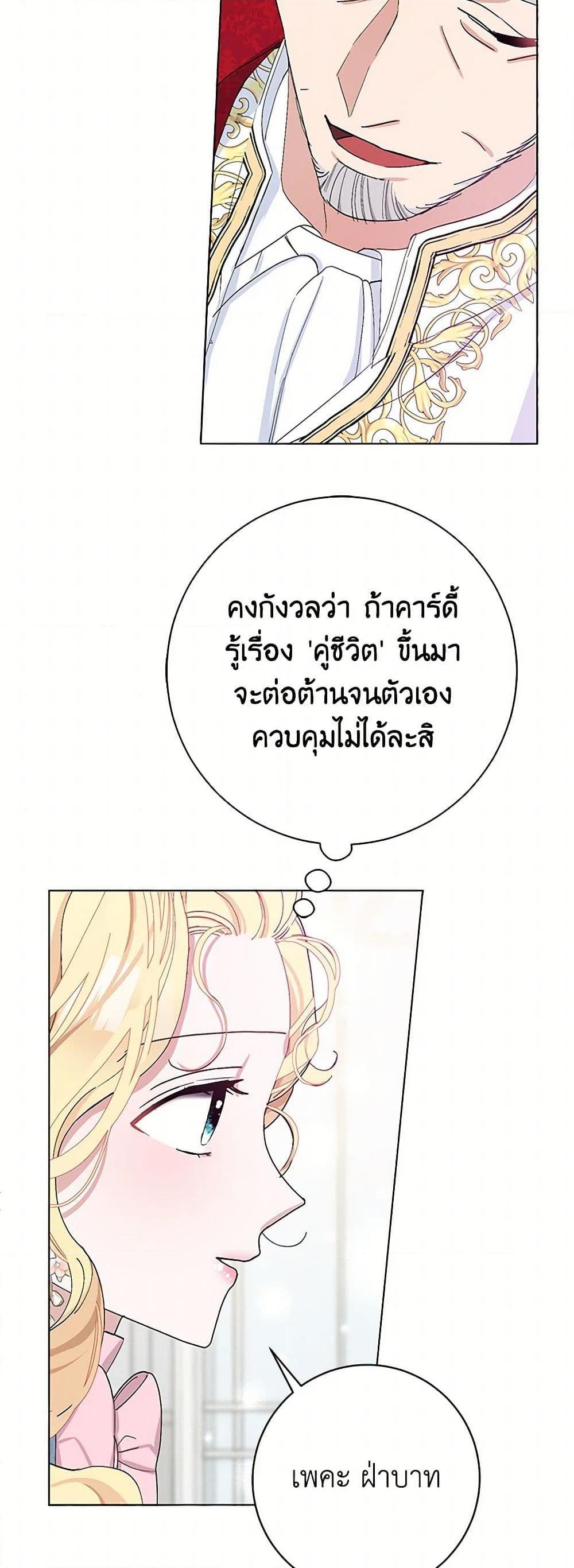 Manga-lc-com อ่านมังงะ อ่านการ์ตูน ออนไลน์ ฟรี Please Marry Me Again! ตอนที่ 1 2 3 4 5 6 7 8 9 10 11 12 13 14 ฟรี ไม่มีโฆษณา Manga-lc - อ่าน มังงะ อ่าน การ์ตูน ออนไลน์ อ่านมังงะ ฟรี