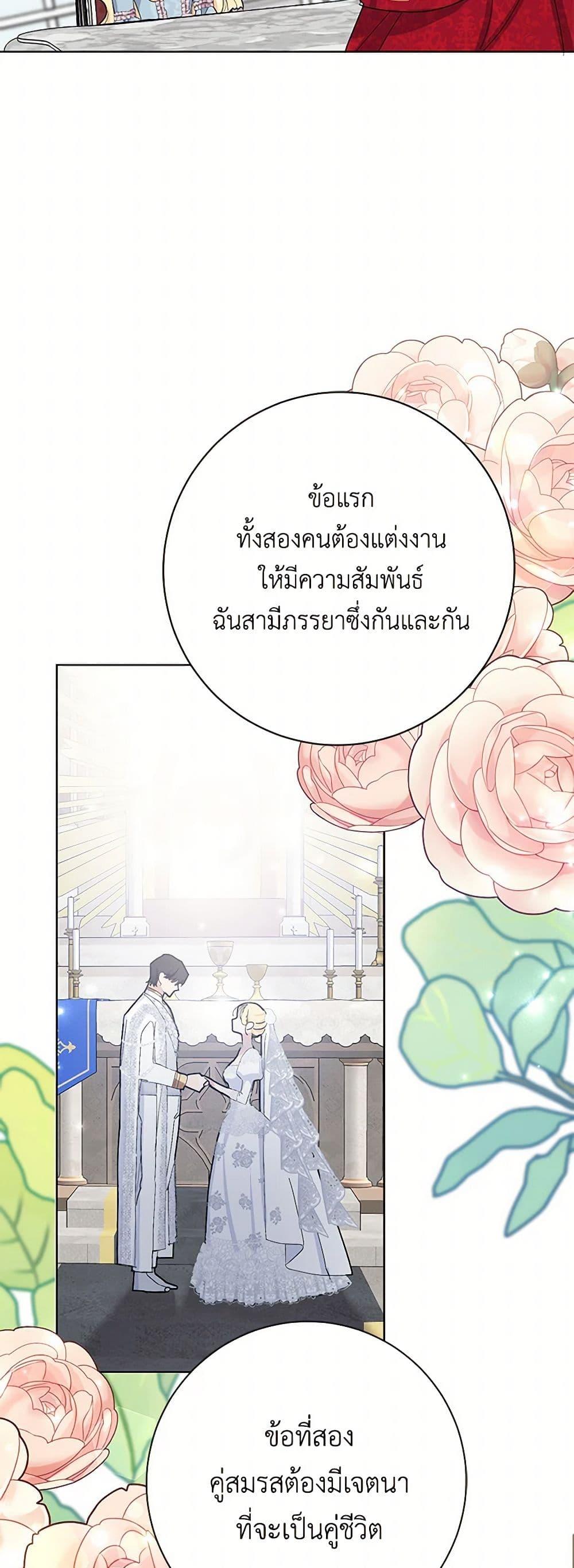 Manga-lc-com อ่านมังงะ อ่านการ์ตูน ออนไลน์ ฟรี Please Marry Me Again! ตอนที่ 1 2 3 4 5 6 7 8 9 10 11 12 13 14 ฟรี ไม่มีโฆษณา Manga-lc - อ่าน มังงะ อ่าน การ์ตูน ออนไลน์ อ่านมังงะ ฟรี
