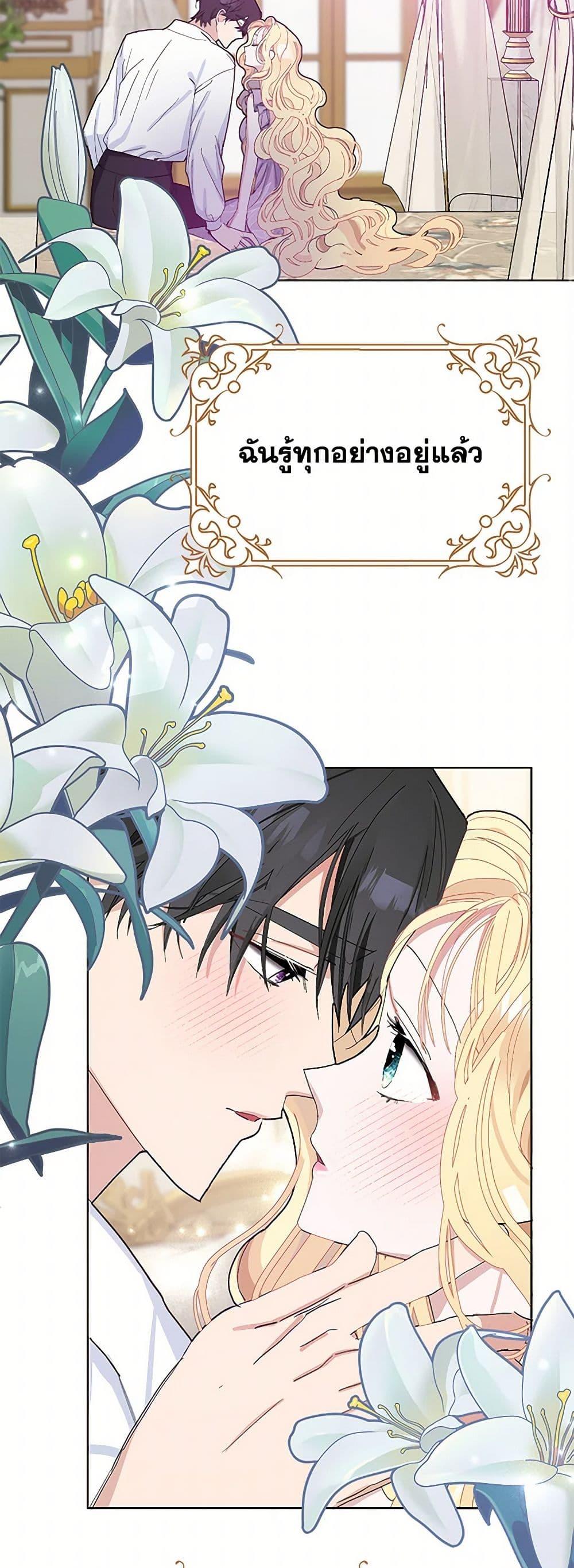 Manga-lc-com อ่านมังงะ อ่านการ์ตูน ออนไลน์ ฟรี Please Marry Me Again! ตอนที่ 1 2 3 4 5 6 7 8 9 10 11 12 13 14 ฟรี ไม่มีโฆษณา Manga-lc - อ่าน มังงะ อ่าน การ์ตูน ออนไลน์ อ่านมังงะ ฟรี