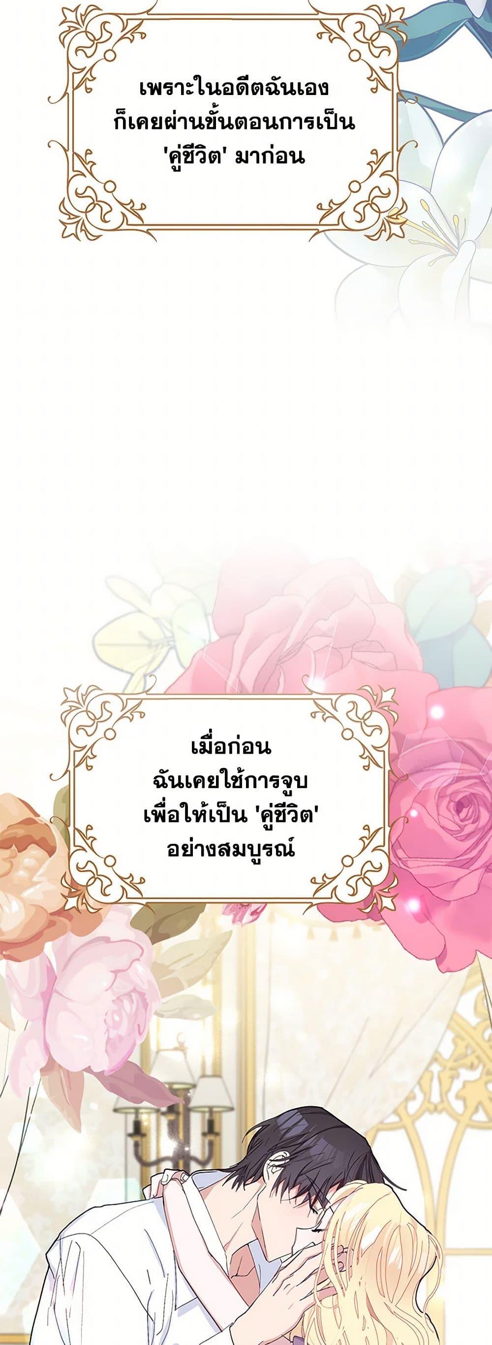 Manga-lc-com อ่านมังงะ อ่านการ์ตูน ออนไลน์ ฟรี Please Marry Me Again! ตอนที่ 1 2 3 4 5 6 7 8 9 10 11 12 13 14 ฟรี ไม่มีโฆษณา Manga-lc - อ่าน มังงะ อ่าน การ์ตูน ออนไลน์ อ่านมังงะ ฟรี