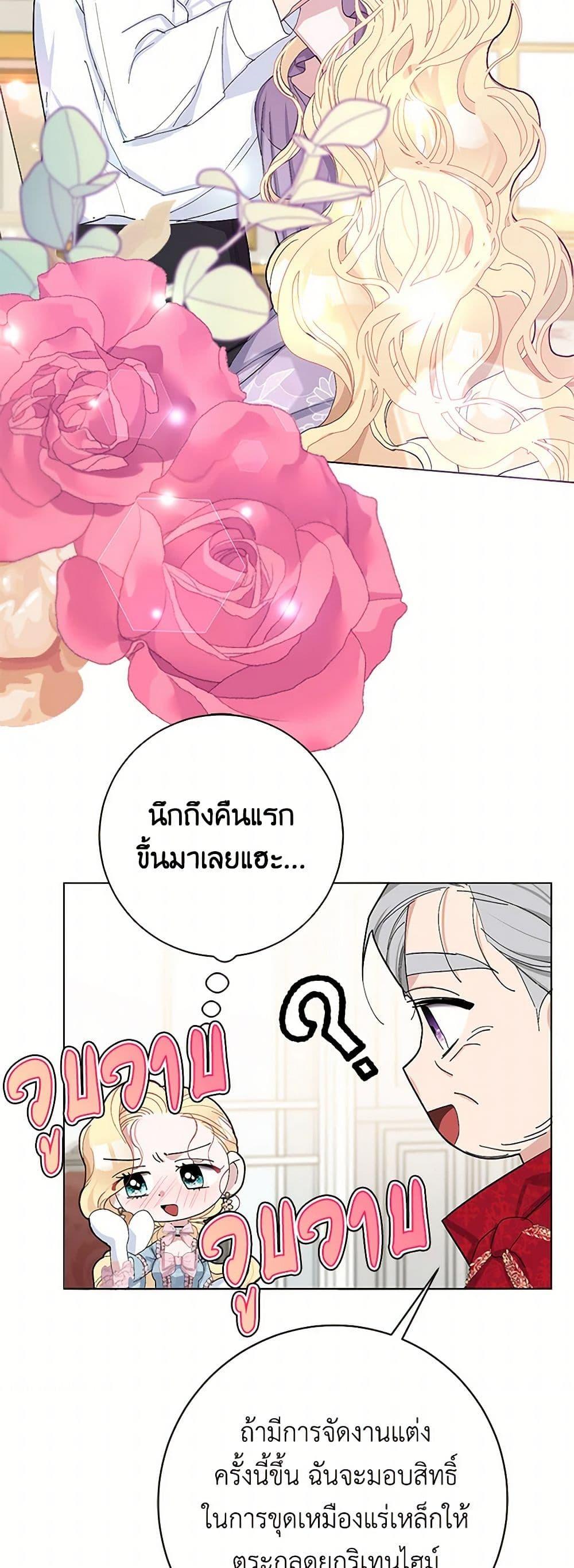Manga-lc-com อ่านมังงะ อ่านการ์ตูน ออนไลน์ ฟรี Please Marry Me Again! ตอนที่ 1 2 3 4 5 6 7 8 9 10 11 12 13 14 ฟรี ไม่มีโฆษณา Manga-lc - อ่าน มังงะ อ่าน การ์ตูน ออนไลน์ อ่านมังงะ ฟรี