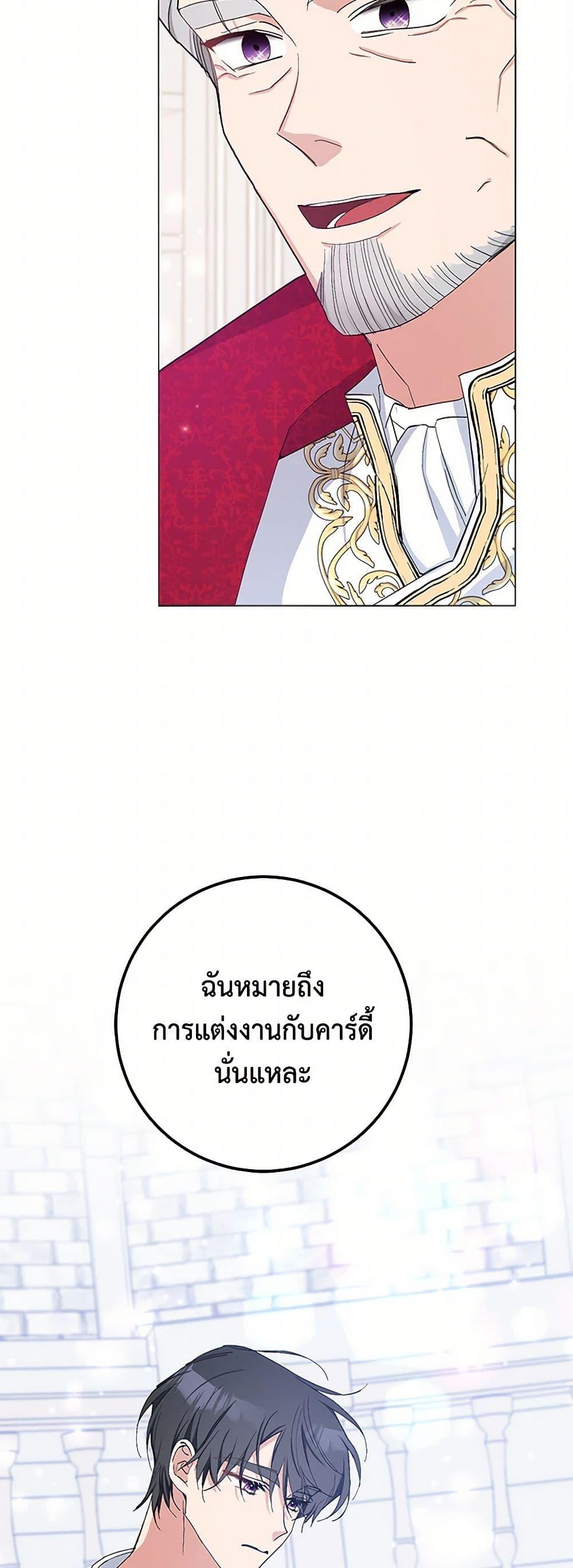 Manga-lc-com อ่านมังงะ อ่านการ์ตูน ออนไลน์ ฟรี Please Marry Me Again! ตอนที่ 1 2 3 4 5 6 7 8 9 10 11 12 13 14 ฟรี ไม่มีโฆษณา Manga-lc - อ่าน มังงะ อ่าน การ์ตูน ออนไลน์ อ่านมังงะ ฟรี