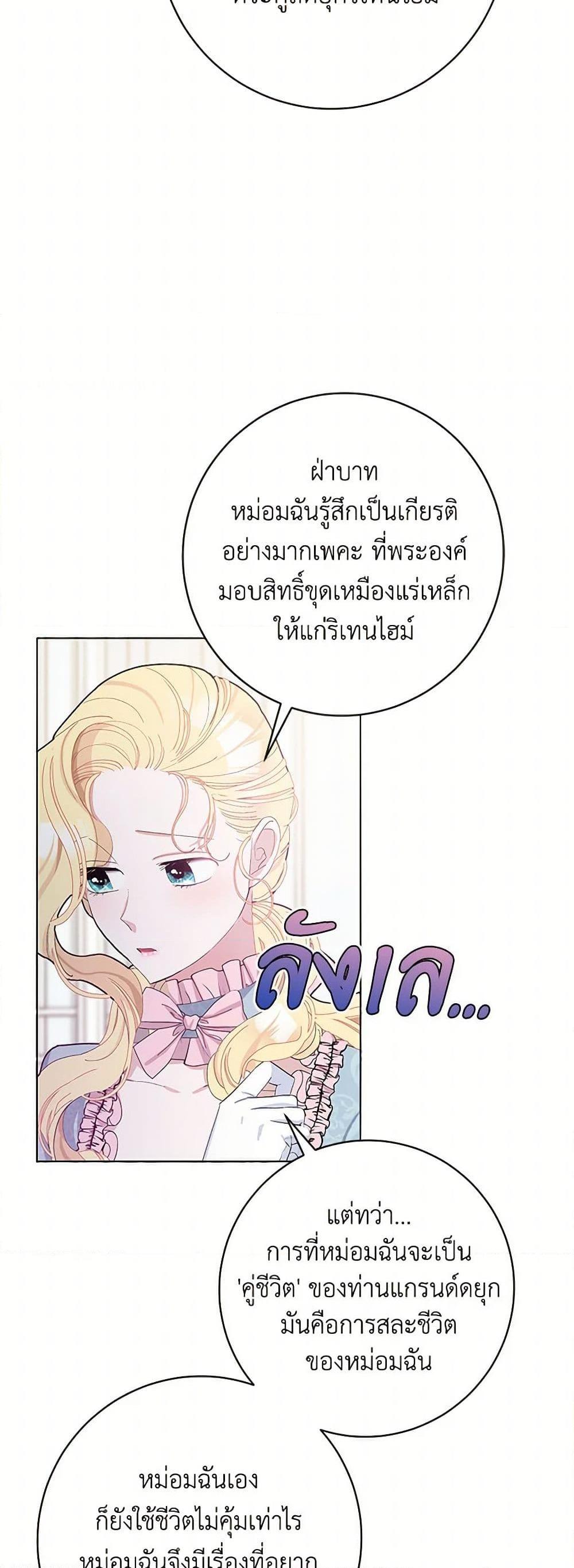 Manga-lc-com อ่านมังงะ อ่านการ์ตูน ออนไลน์ ฟรี Please Marry Me Again! ตอนที่ 1 2 3 4 5 6 7 8 9 10 11 12 13 14 ฟรี ไม่มีโฆษณา Manga-lc - อ่าน มังงะ อ่าน การ์ตูน ออนไลน์ อ่านมังงะ ฟรี