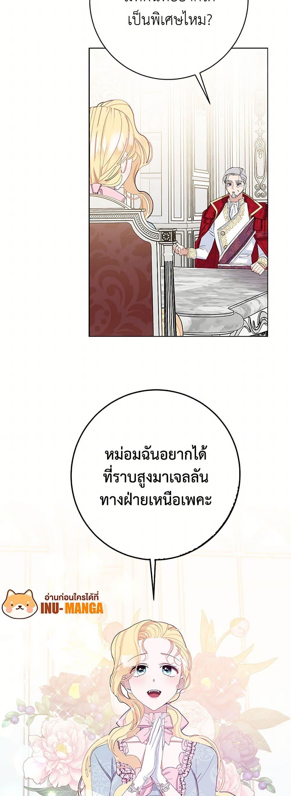 Manga-lc-com อ่านมังงะ อ่านการ์ตูน ออนไลน์ ฟรี Please Marry Me Again! ตอนที่ 1 2 3 4 5 6 7 8 9 10 11 12 13 14 ฟรี ไม่มีโฆษณา Manga-lc - อ่าน มังงะ อ่าน การ์ตูน ออนไลน์ อ่านมังงะ ฟรี